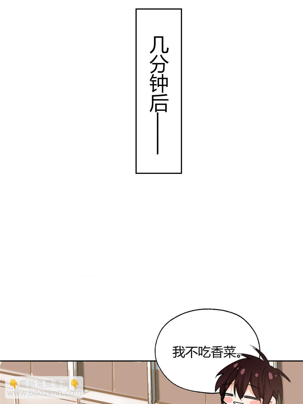 96 我喜欢的是&hellip;&hellip;！(1/2)-第94话