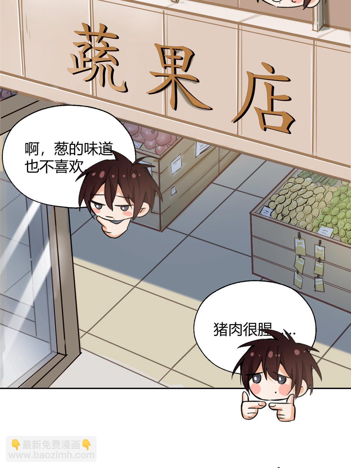 96 我喜欢的是&hellip;&hellip;！(1/2)-第94话