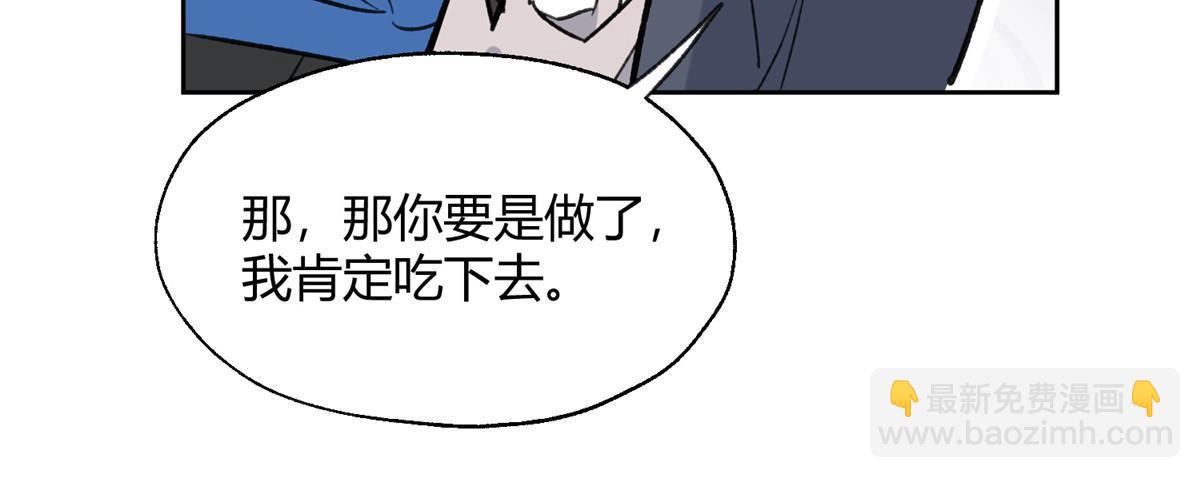 96 我喜欢的是&hellip;&hellip;！(1/2)-第94话