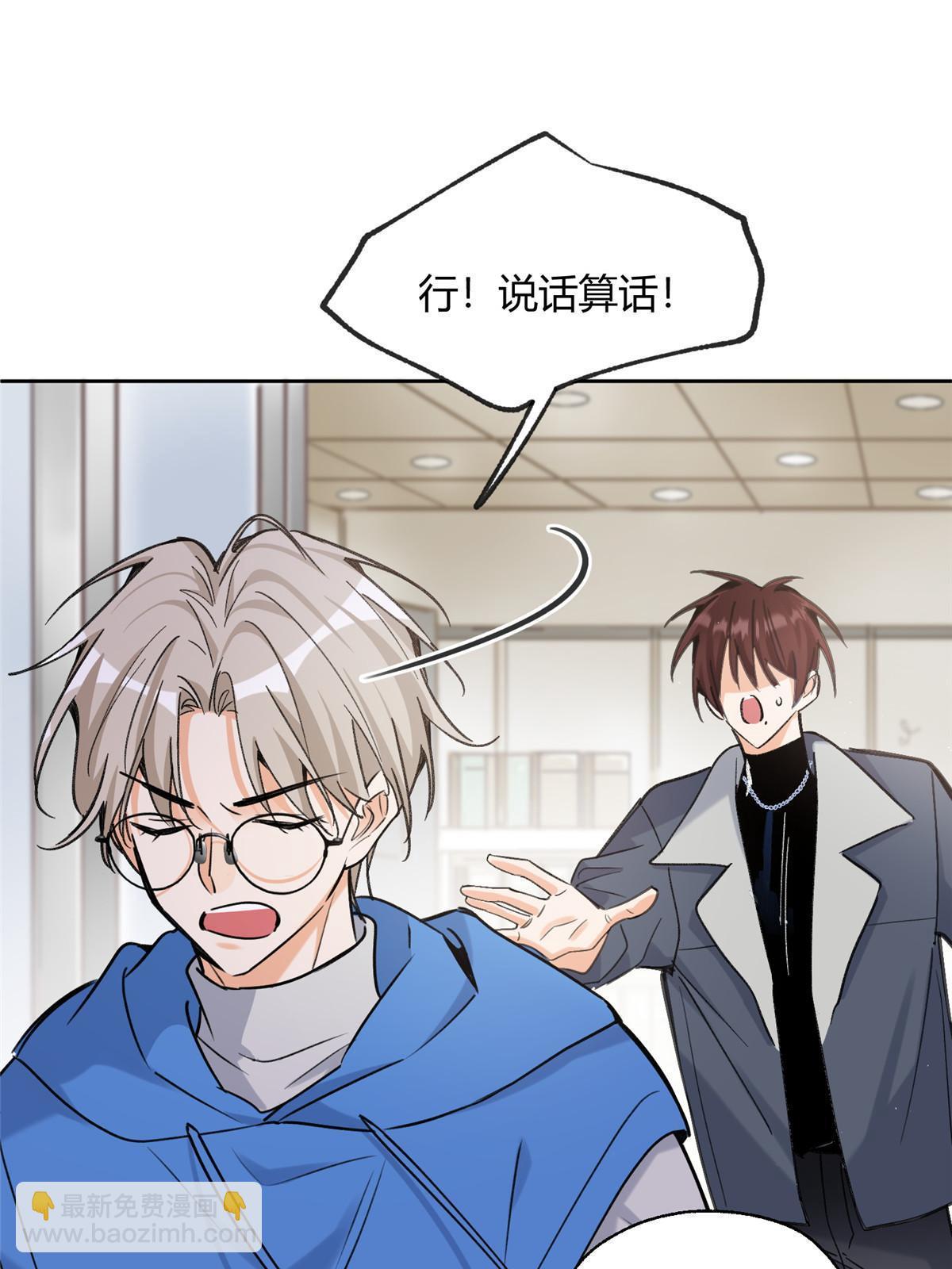 96 我喜欢的是&hellip;&hellip;！(1/2)-第94话