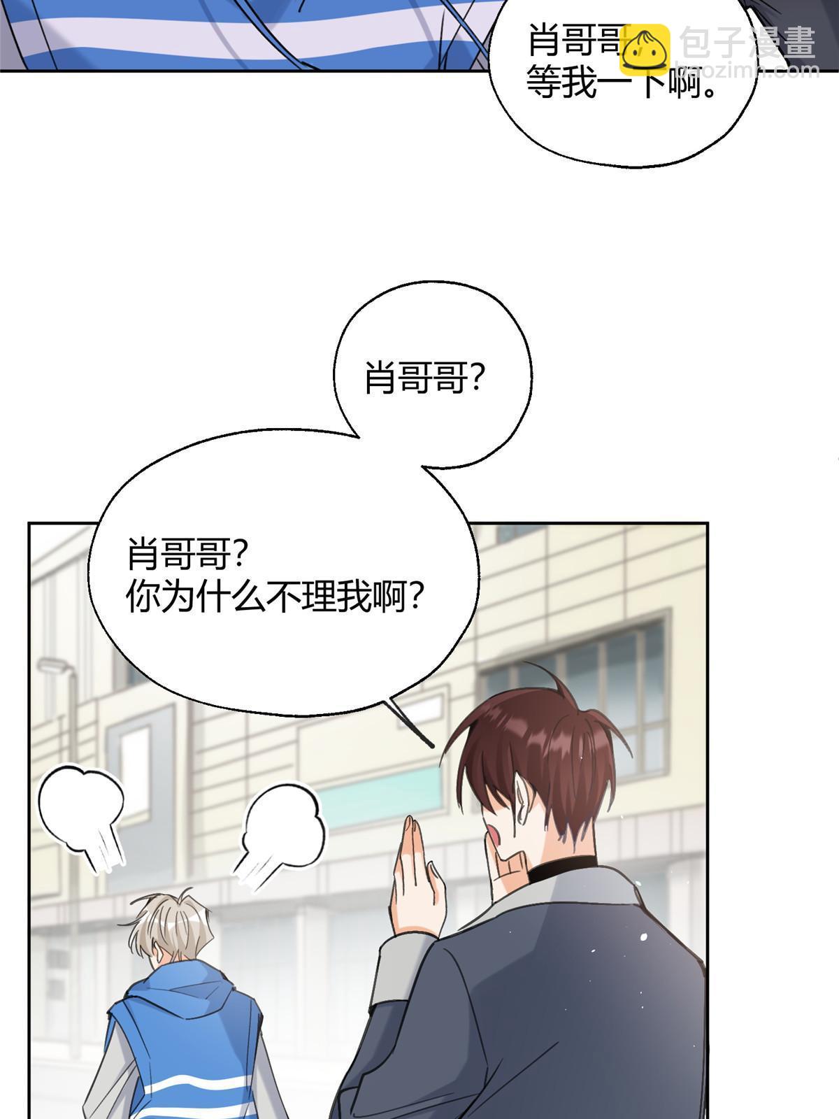 96 我喜欢的是&hellip;&hellip;！(1/2)-第94话