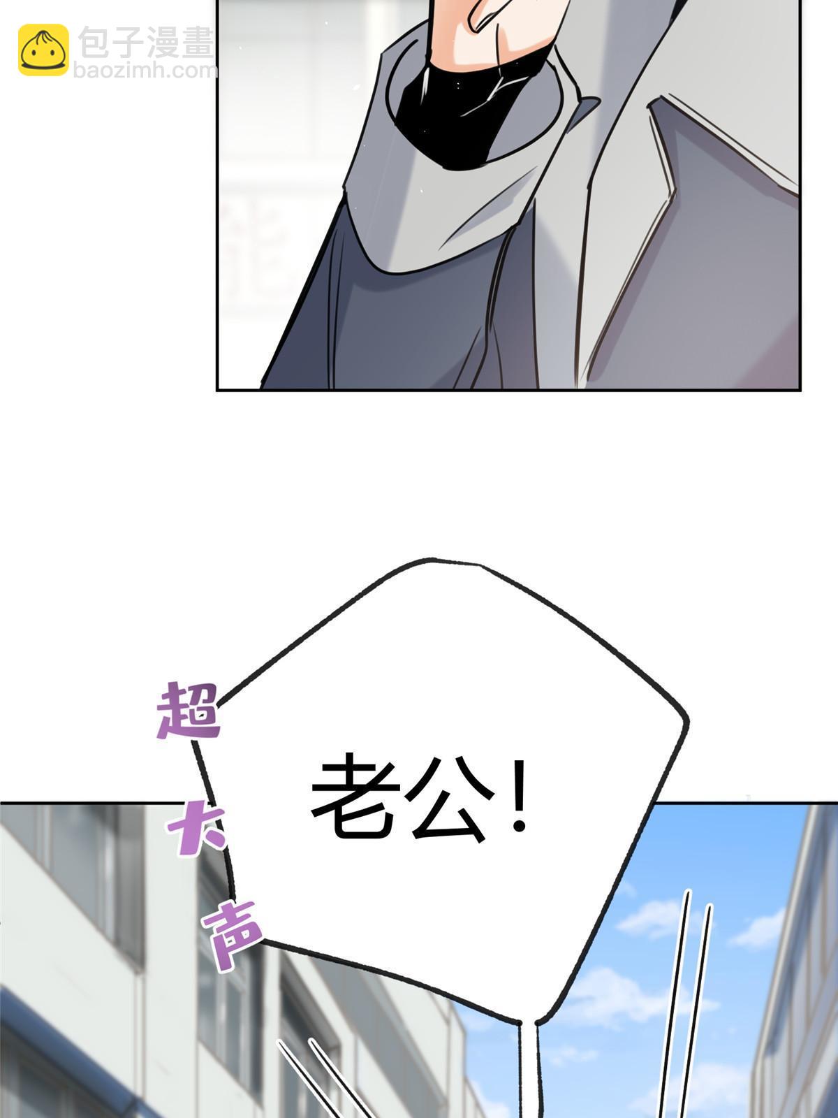 96 我喜欢的是&hellip;&hellip;！(1/2)-第94话