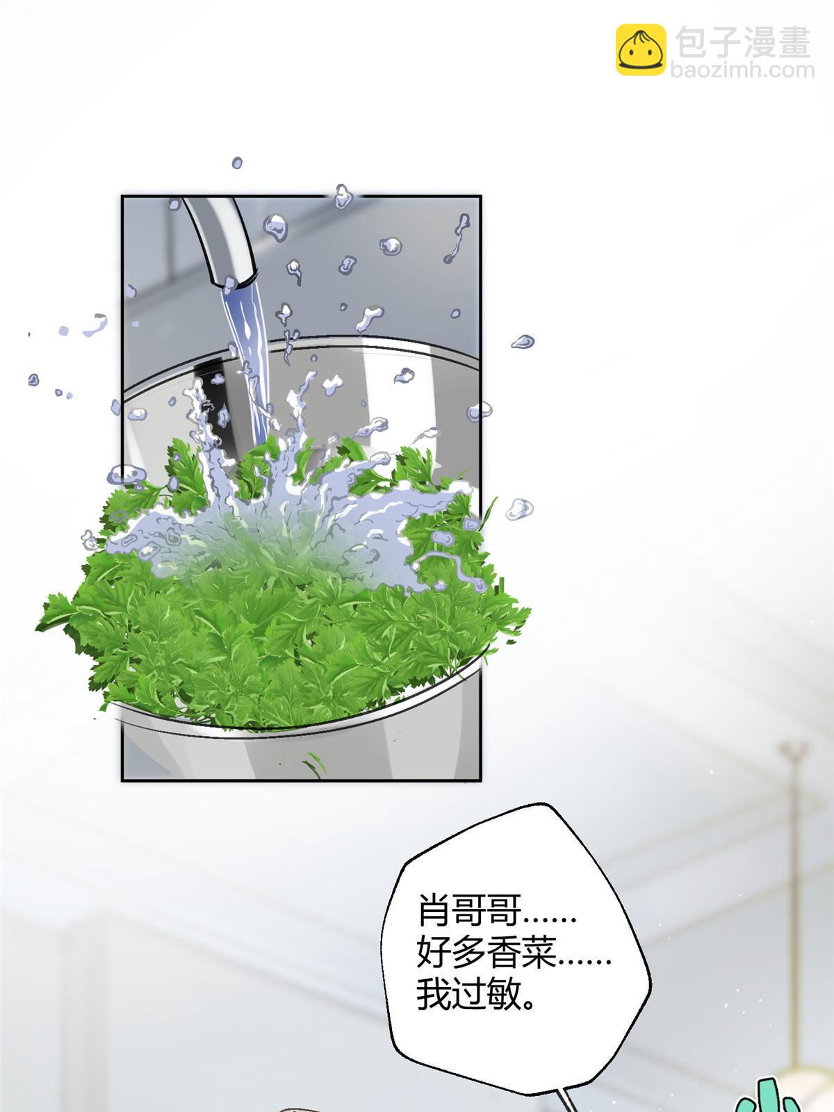 96 我喜欢的是&hellip;&hellip;！(1/2)-第94话