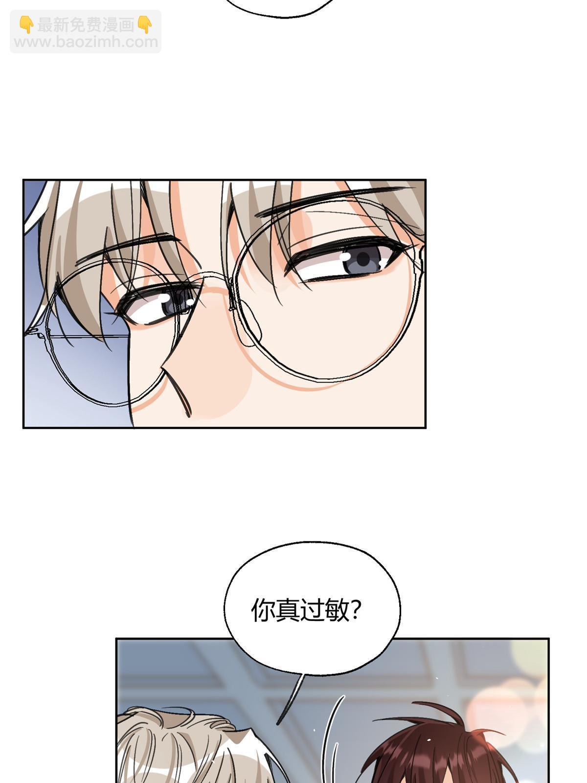 96 我喜欢的是&hellip;&hellip;！(1/2)-第94话