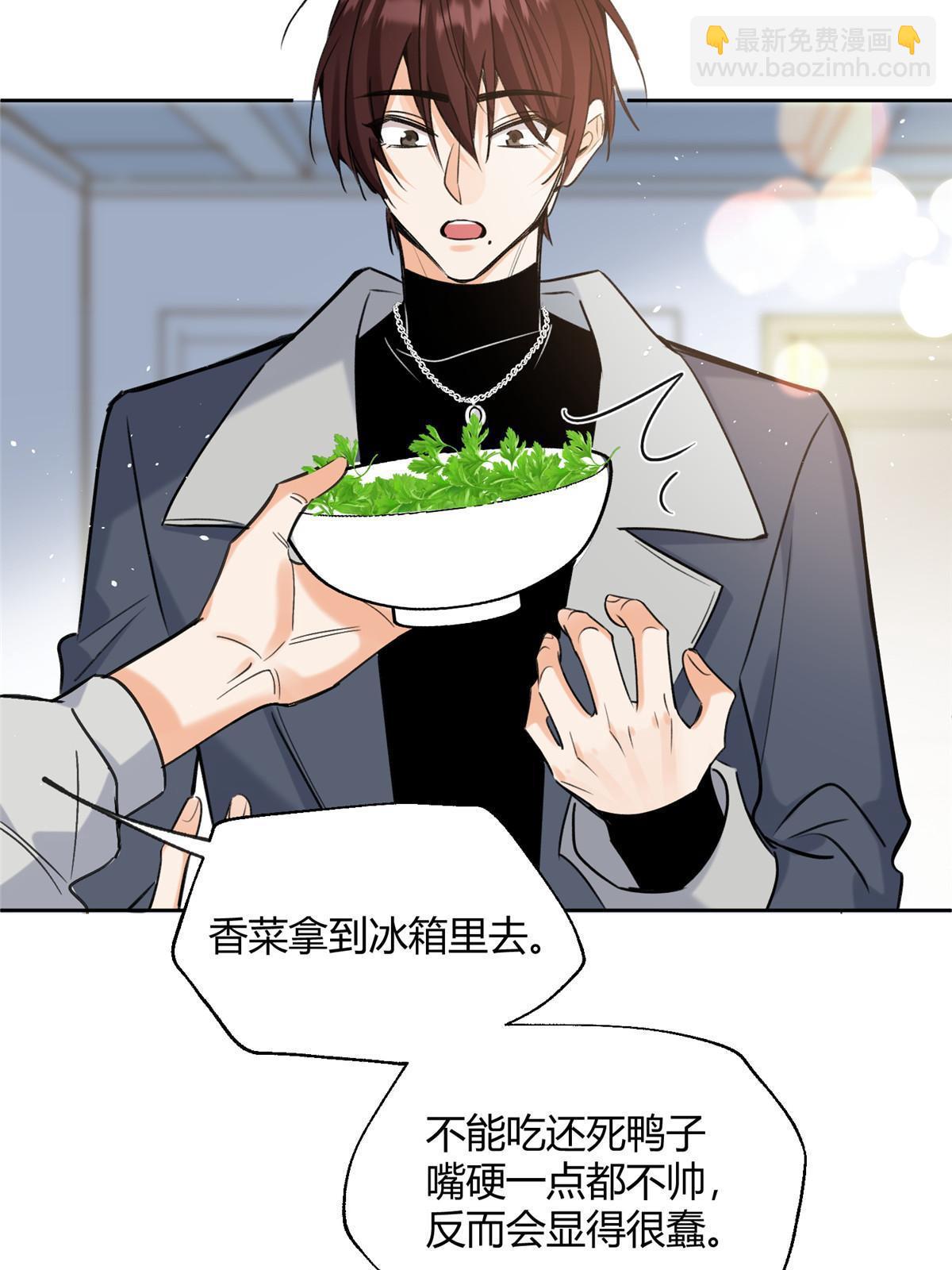 96 我喜欢的是&hellip;&hellip;！(1/2)-第94话