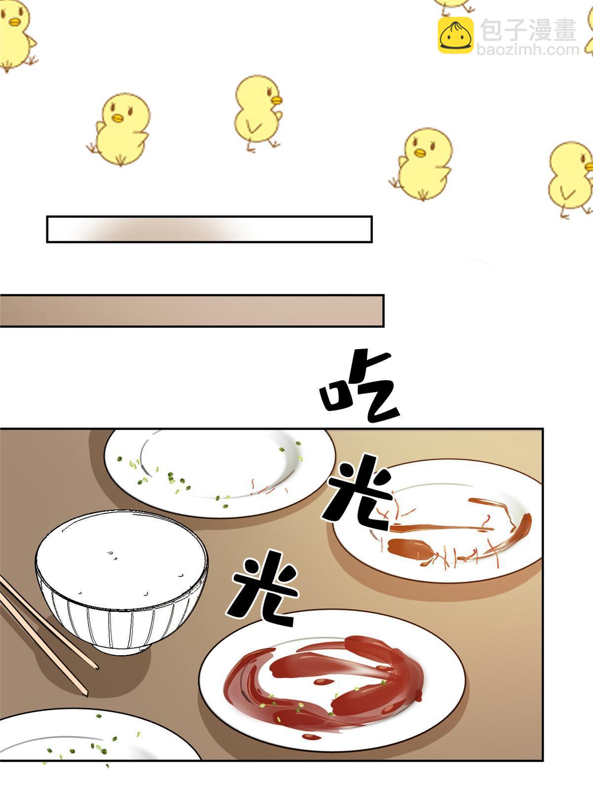 96 我喜欢的是&hellip;&hellip;！(1/2)-第94话