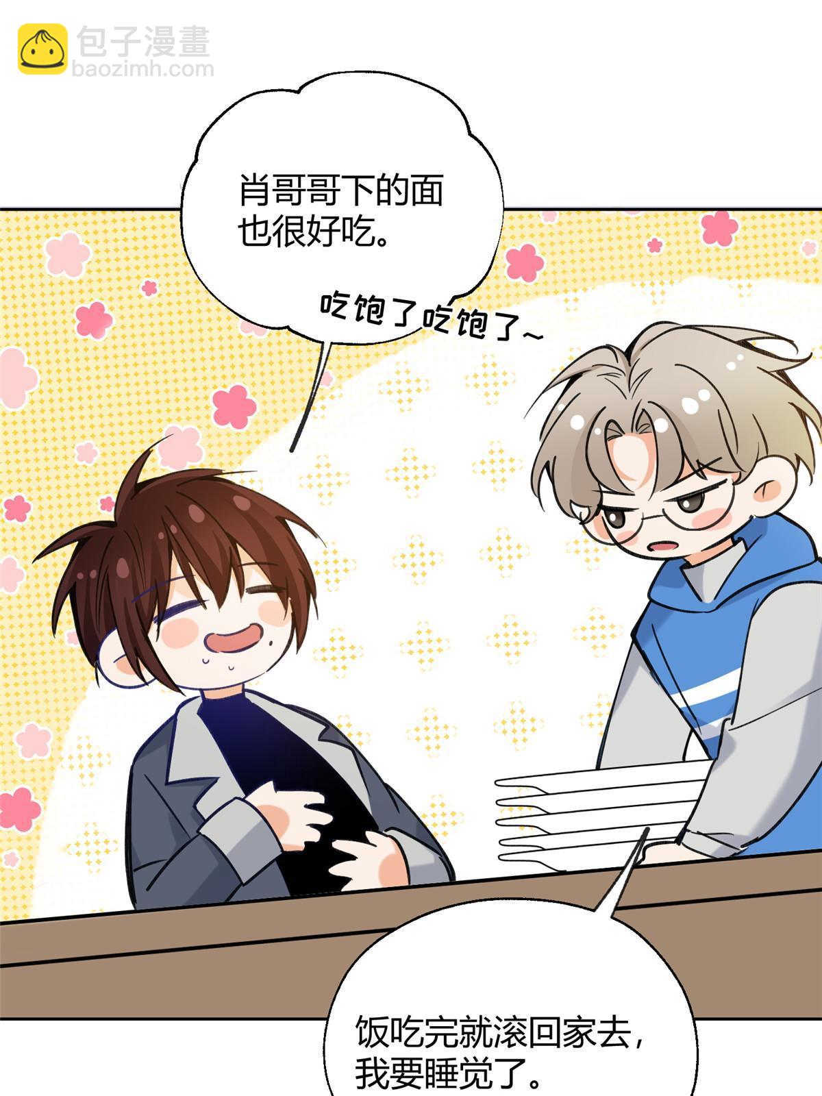 96 我喜欢的是&hellip;&hellip;！(1/2)-第94话