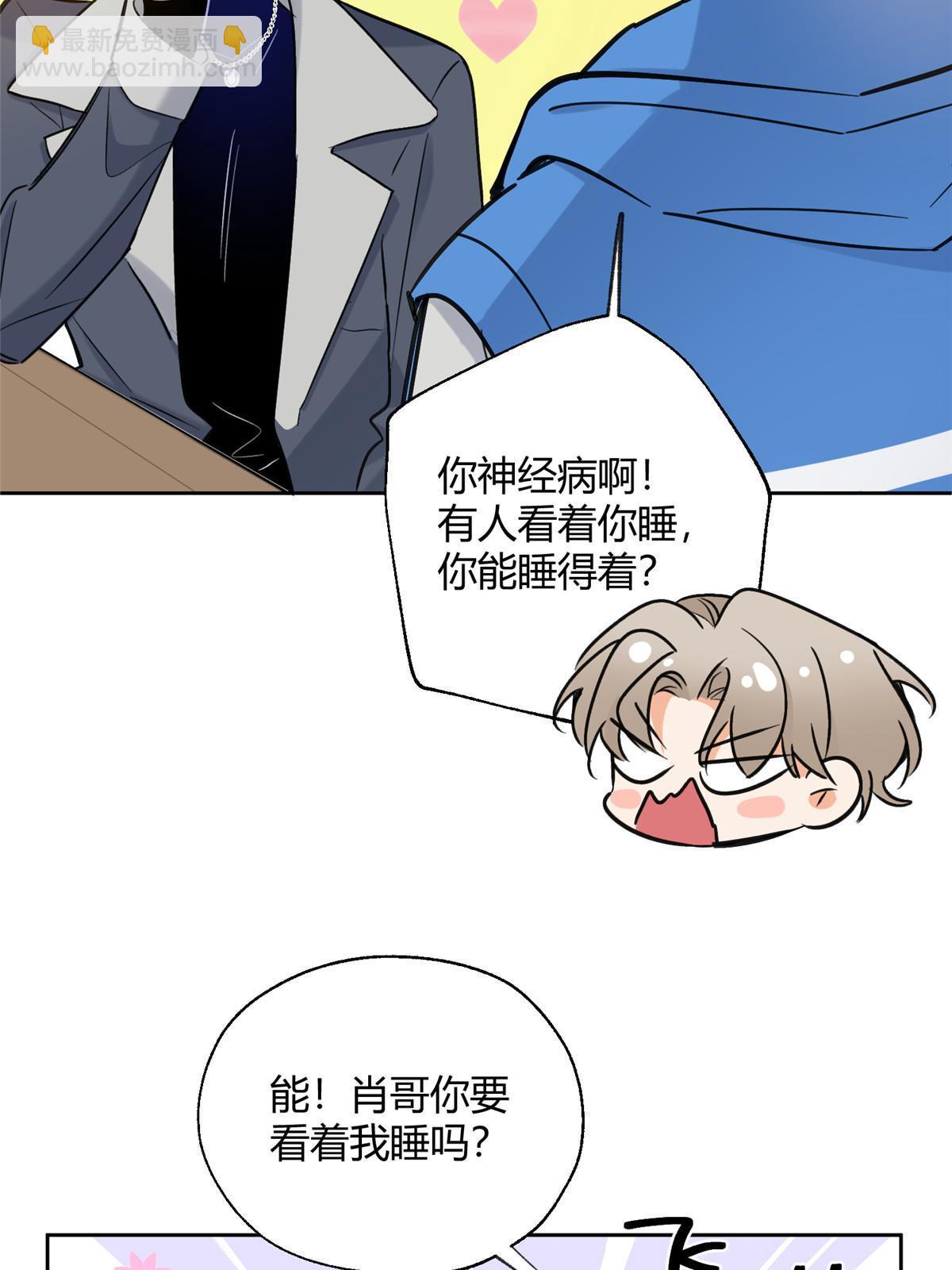 96 我喜欢的是&hellip;&hellip;！(1/2)-第94话