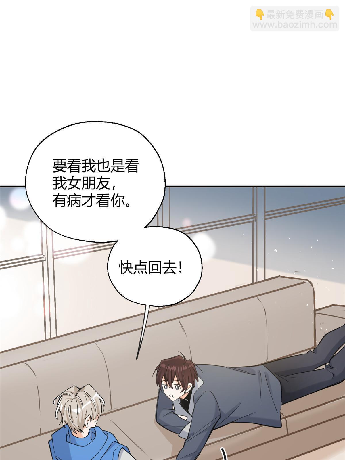 96 我喜欢的是&hellip;&hellip;！(1/2)-第94话