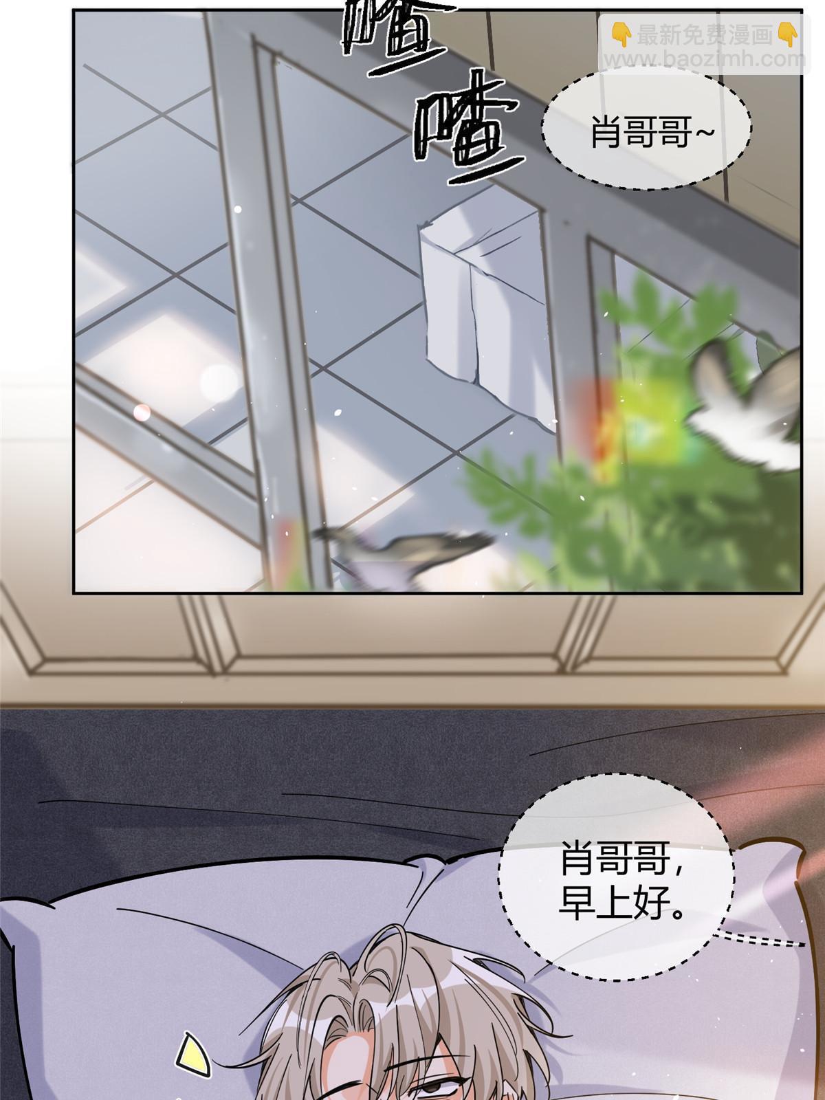 96 我喜欢的是&hellip;&hellip;！(1/2)-第94话