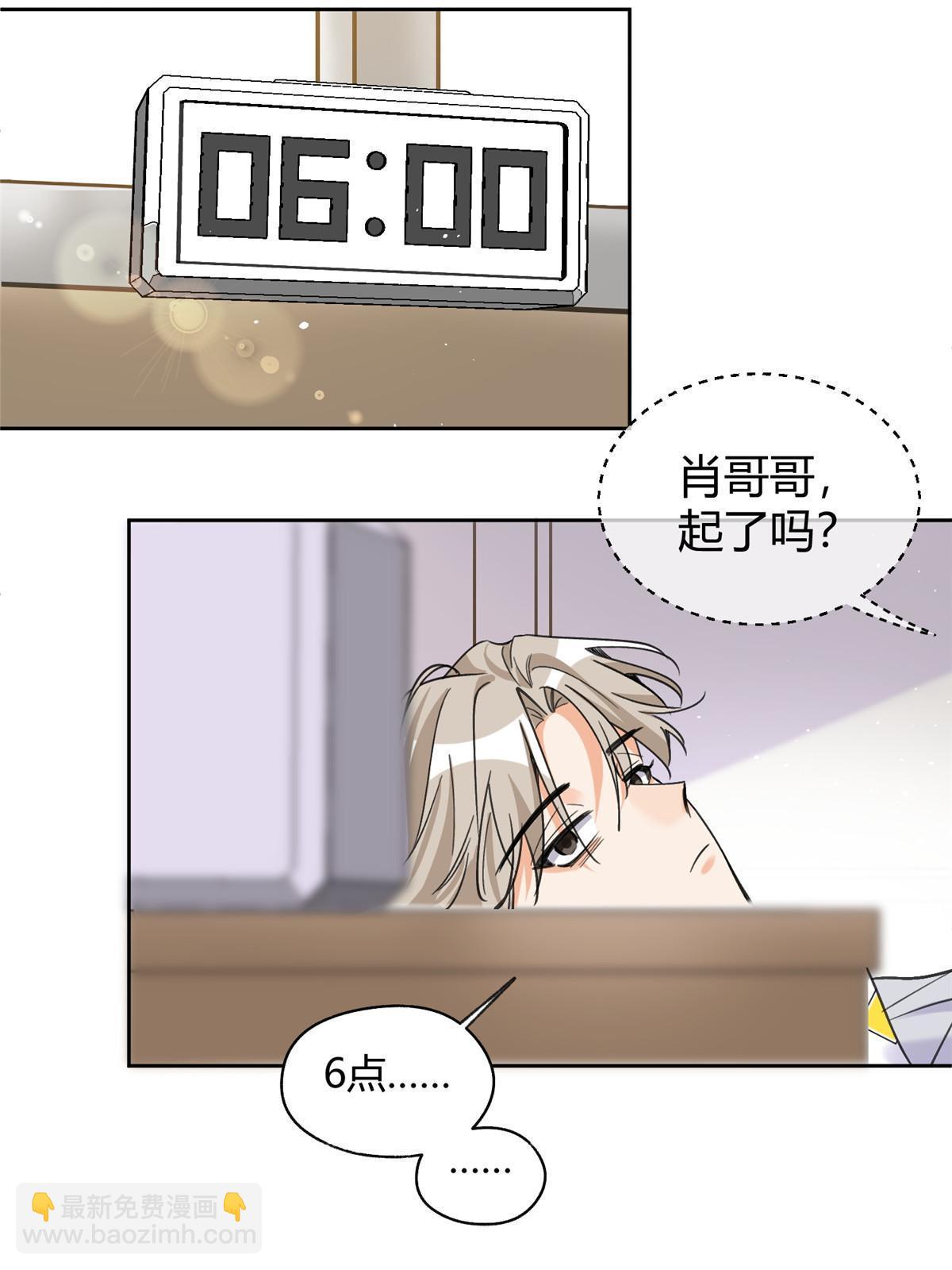 96 我喜欢的是&hellip;&hellip;！(1/2)-第94话