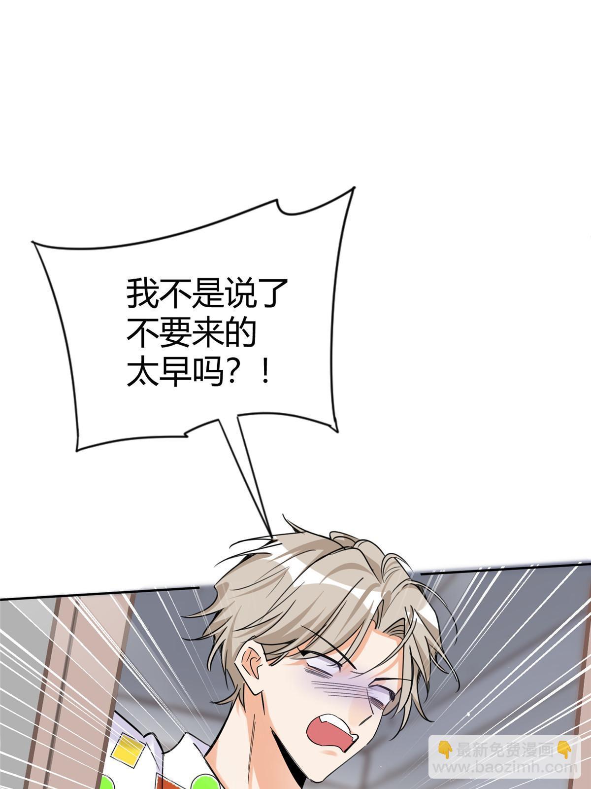 96 我喜欢的是&hellip;&hellip;！(1/2)-第94话