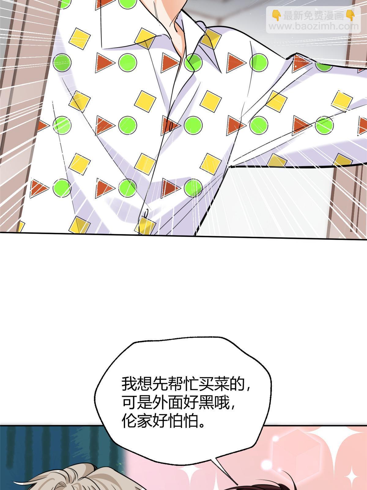 96 我喜欢的是&hellip;&hellip;！(1/2)-第94话
