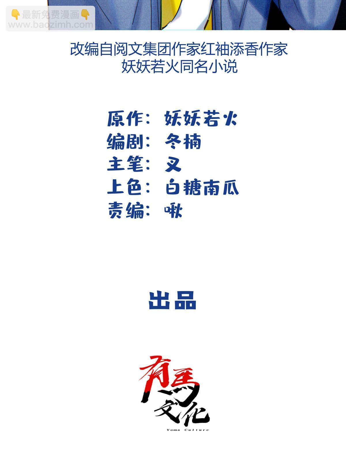 98 暗恋你很久了(1/2)-第96话