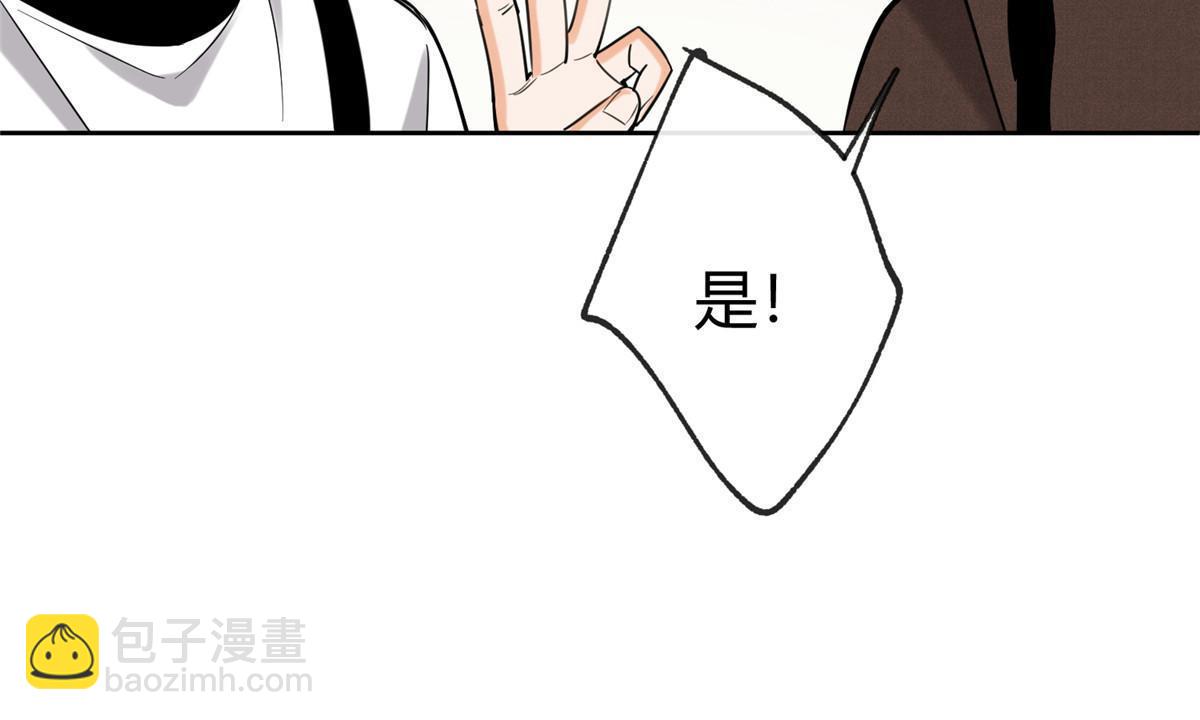 98 暗恋你很久了(1/2)-第96话