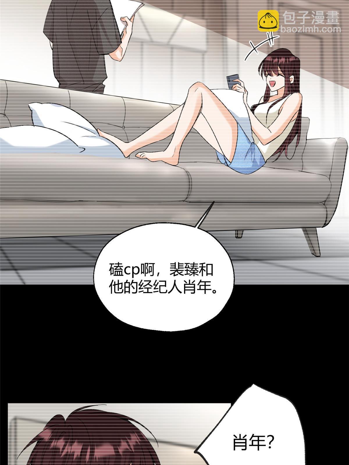 98 暗恋你很久了(1/2)-第96话