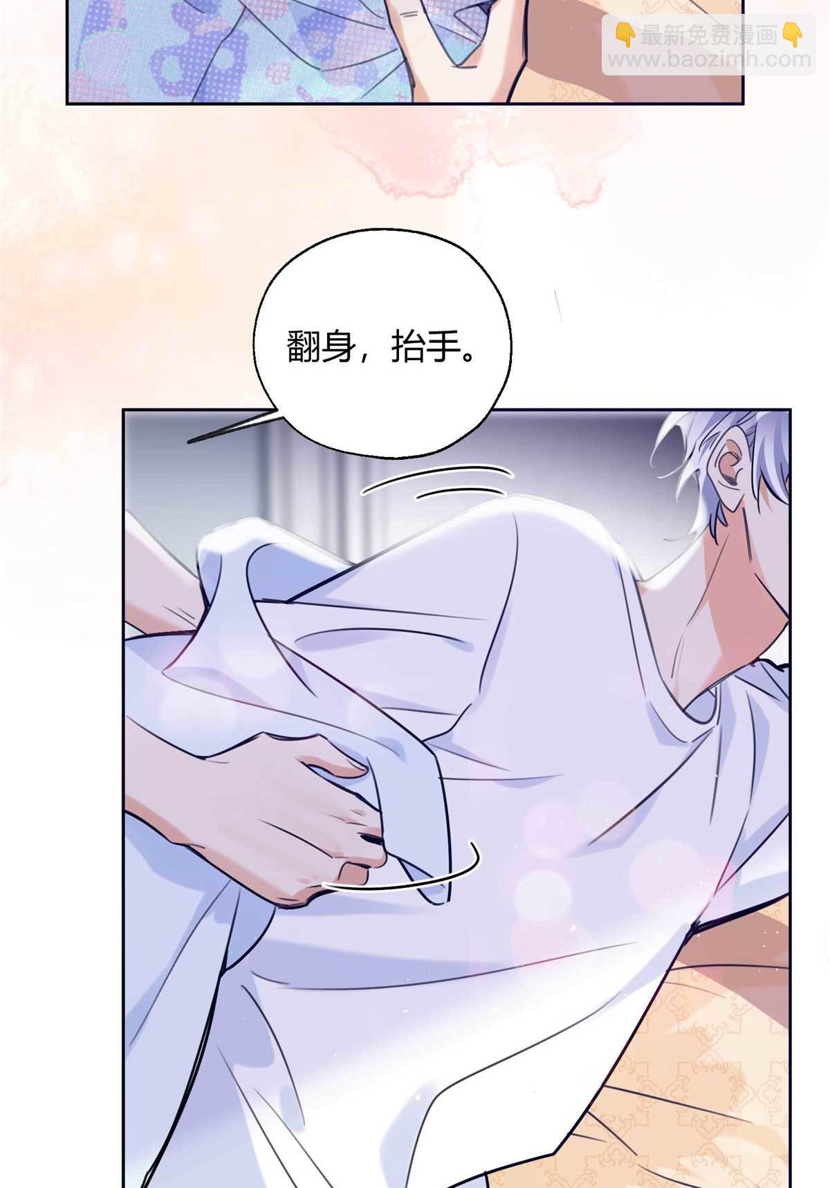 100 求婚？戒指-第98话