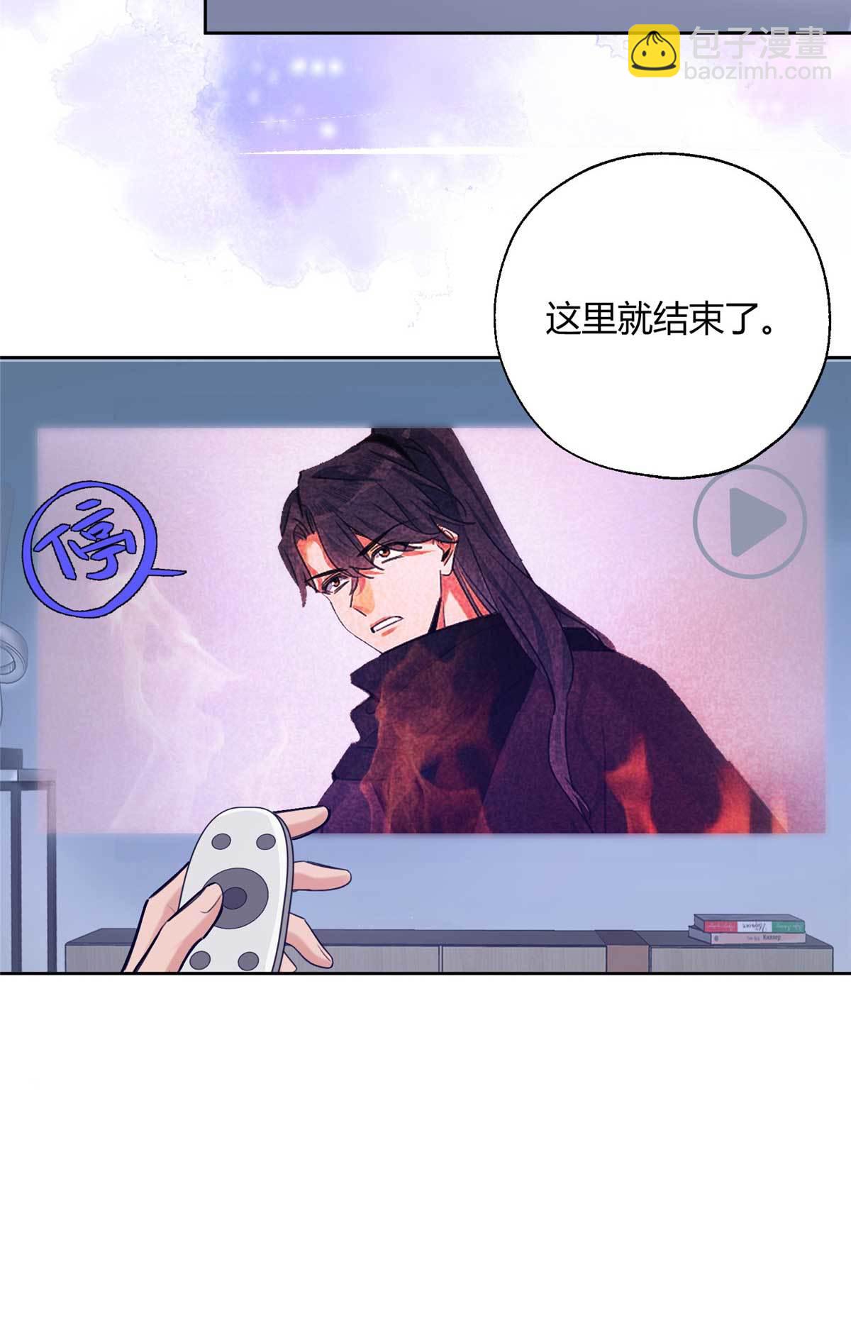100 求婚？戒指-第98话