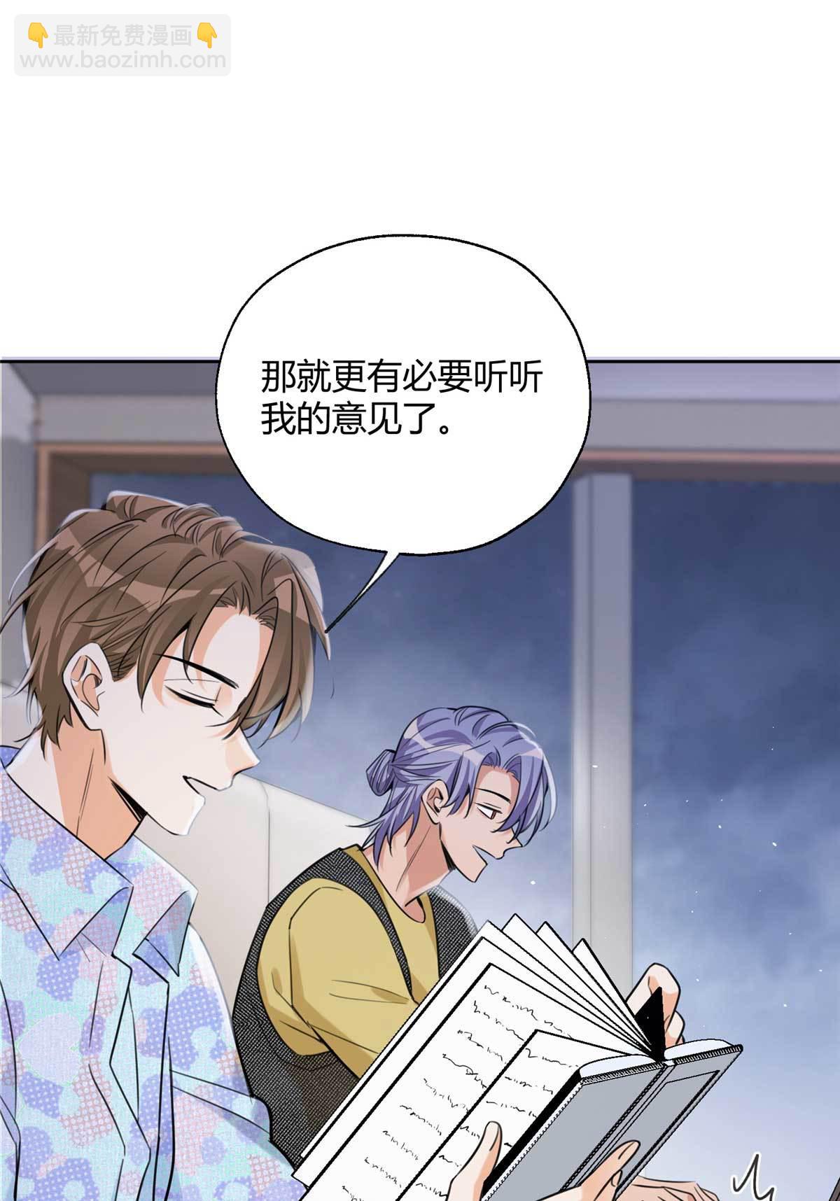 100 求婚？戒指-第98话