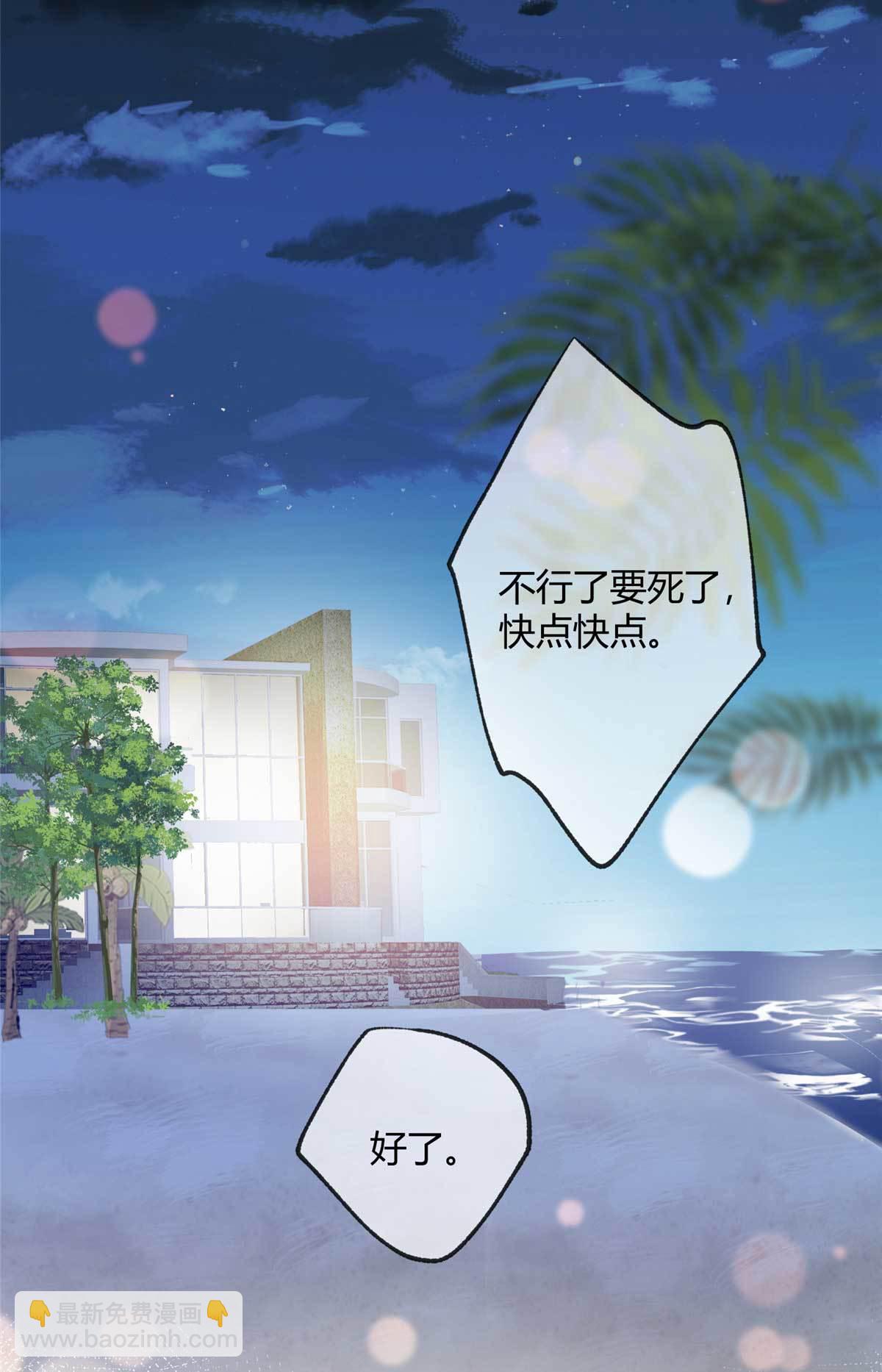 100 求婚？戒指-第98话