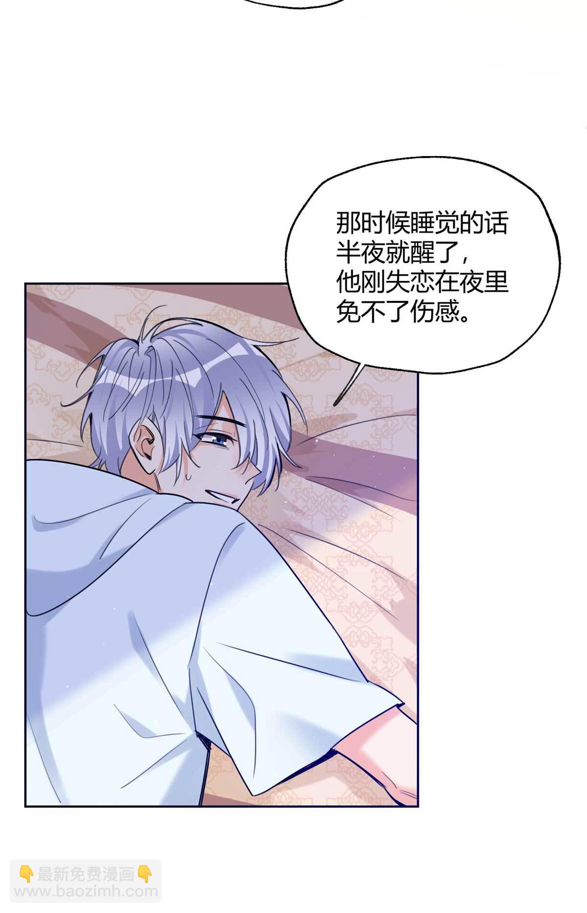 100 求婚？戒指-第98话
