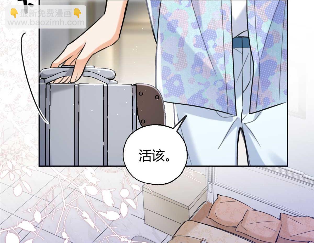 100 戒指(1/3)-第100话
