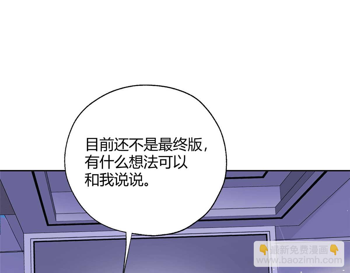 100 戒指(1/3)-第100话