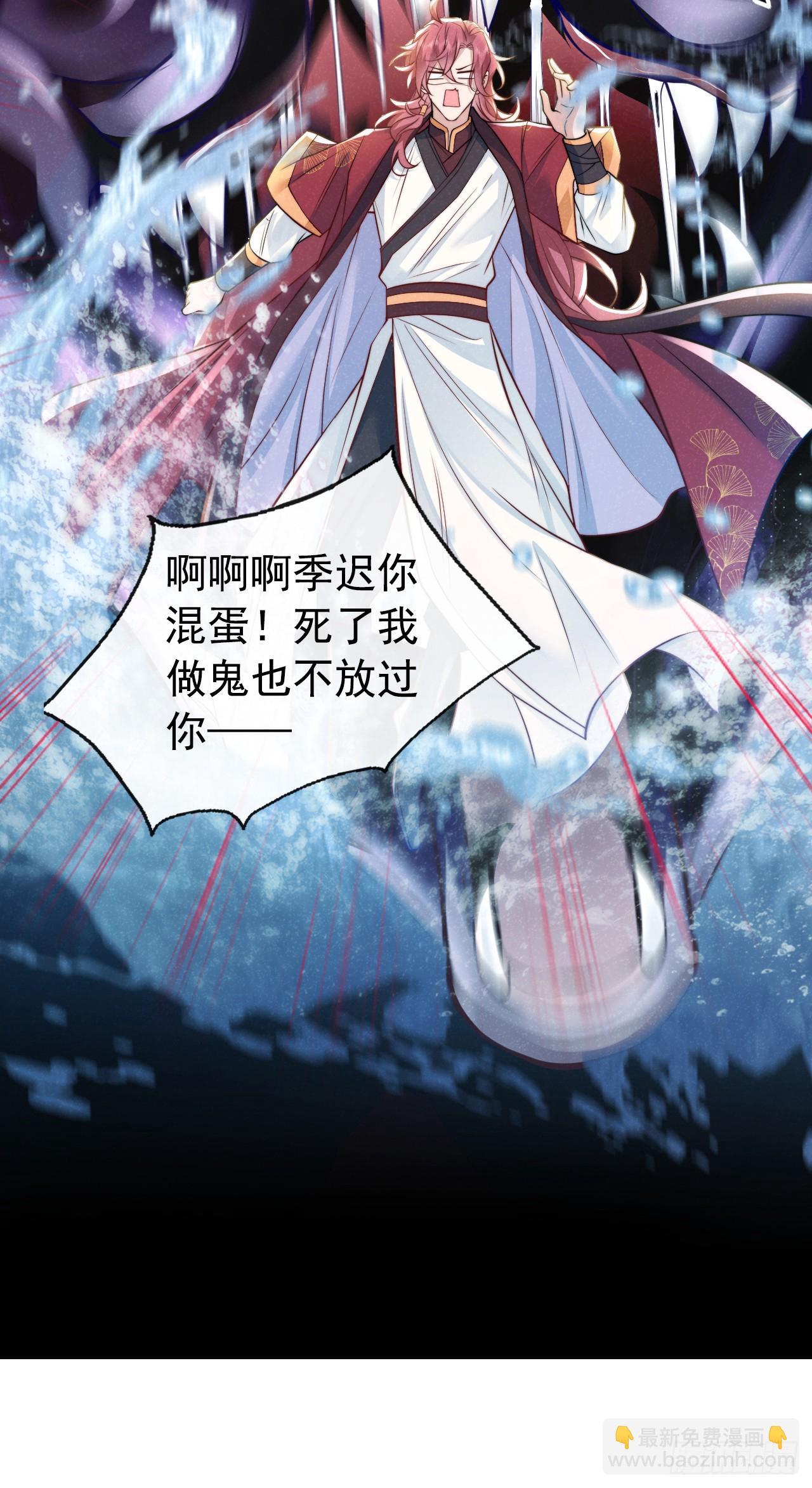 序章：1月1日三连更上线！-第2话
