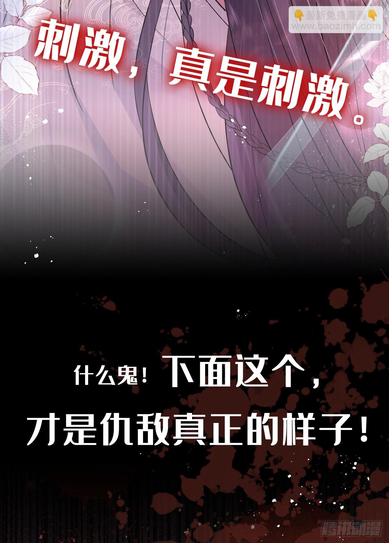 序章：1月1日三连更上线！-第2话