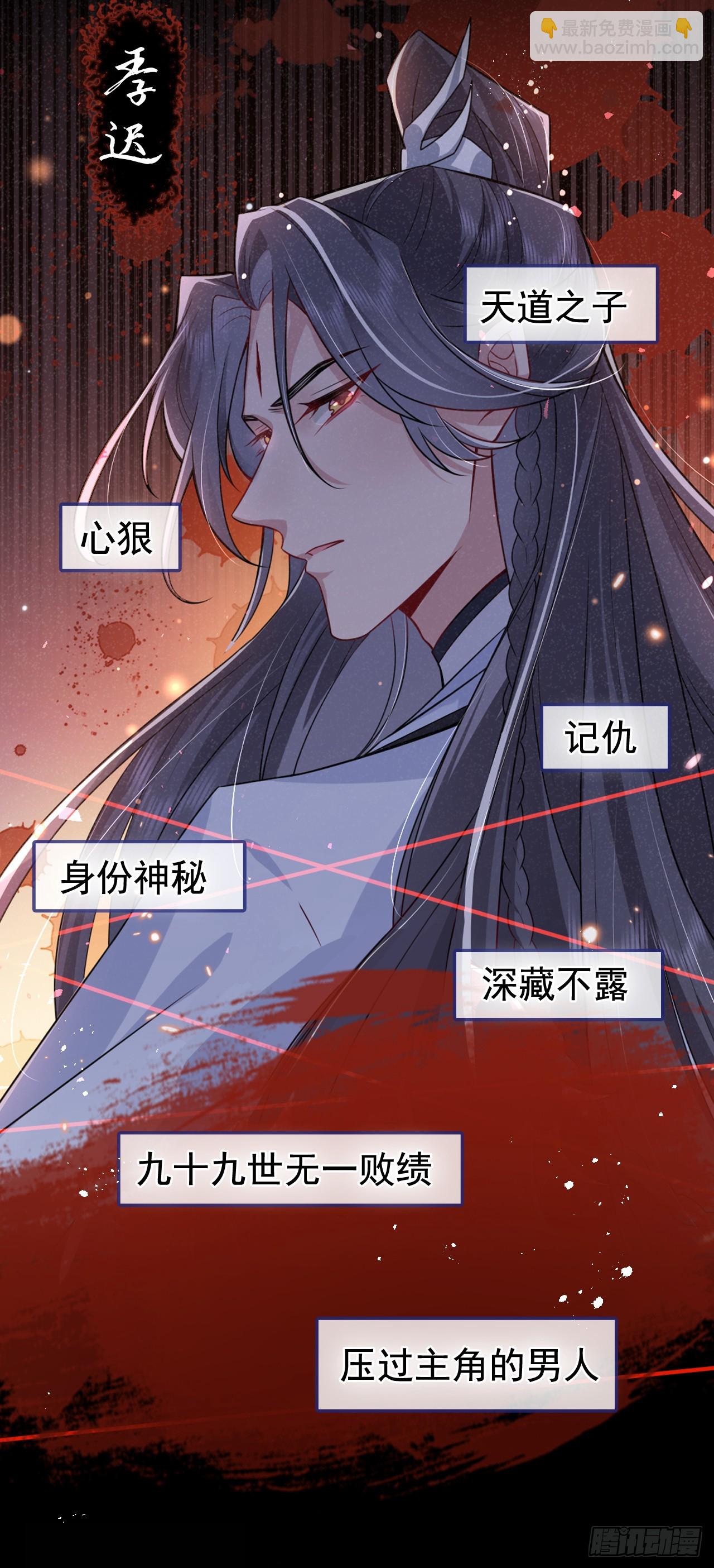 序章：1月1日三连更上线！-第2话