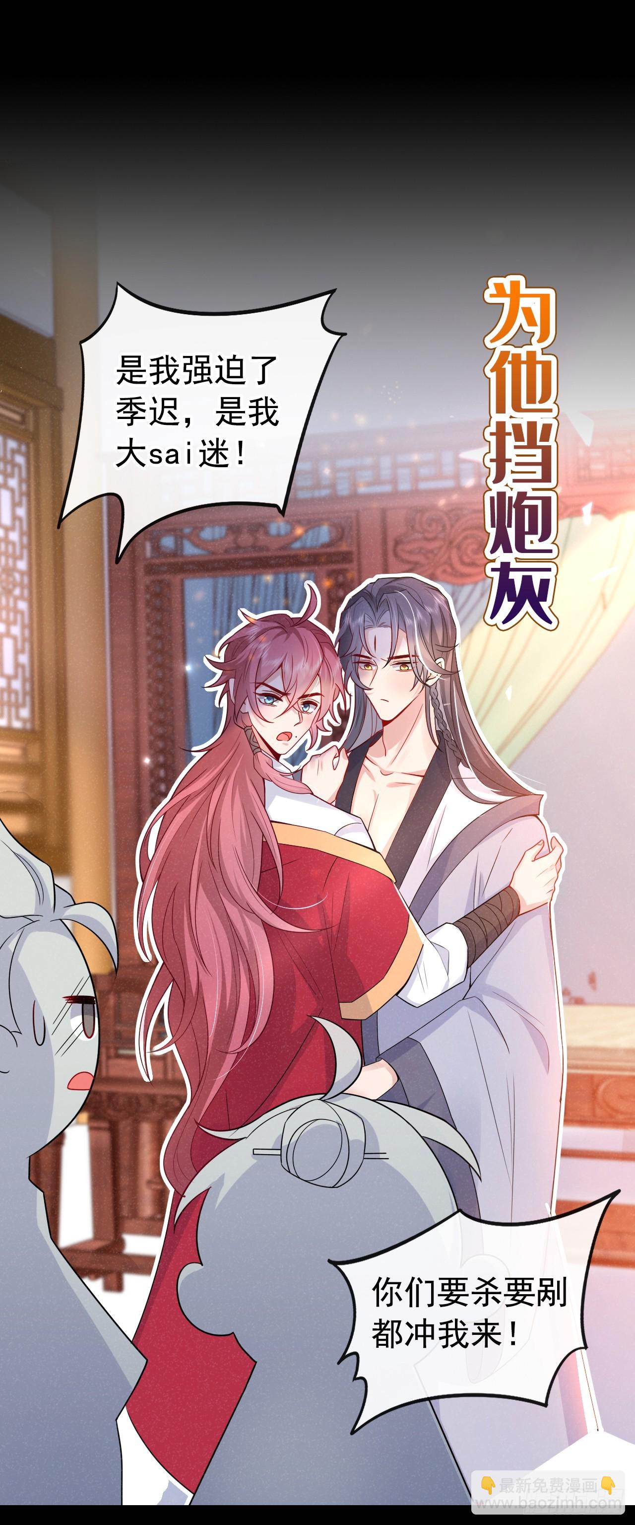 序章：1月1日三连更上线！-第2话