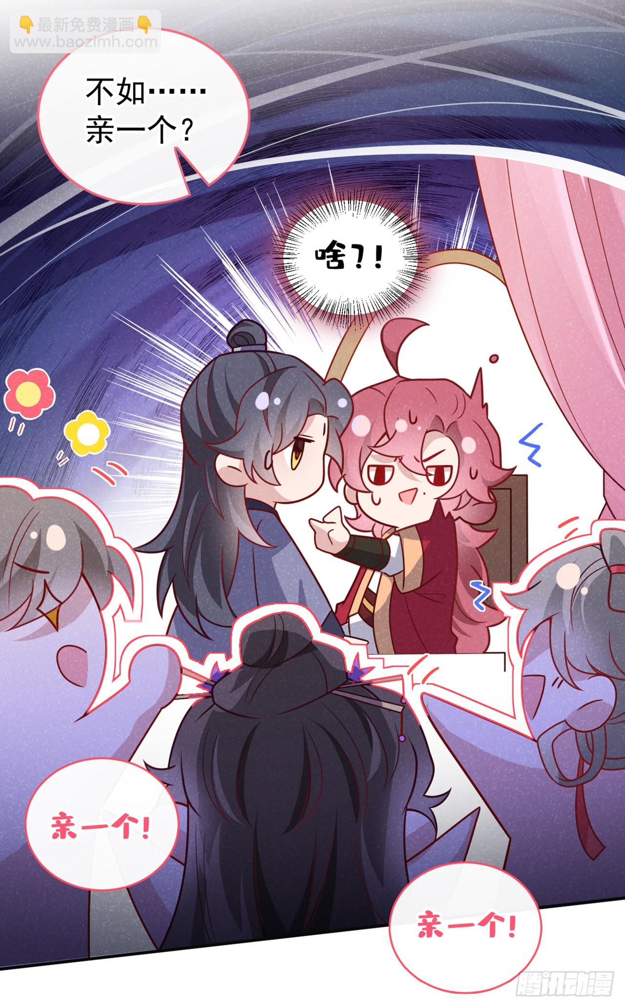第14话 他们俩竟是一对儿？-第16话