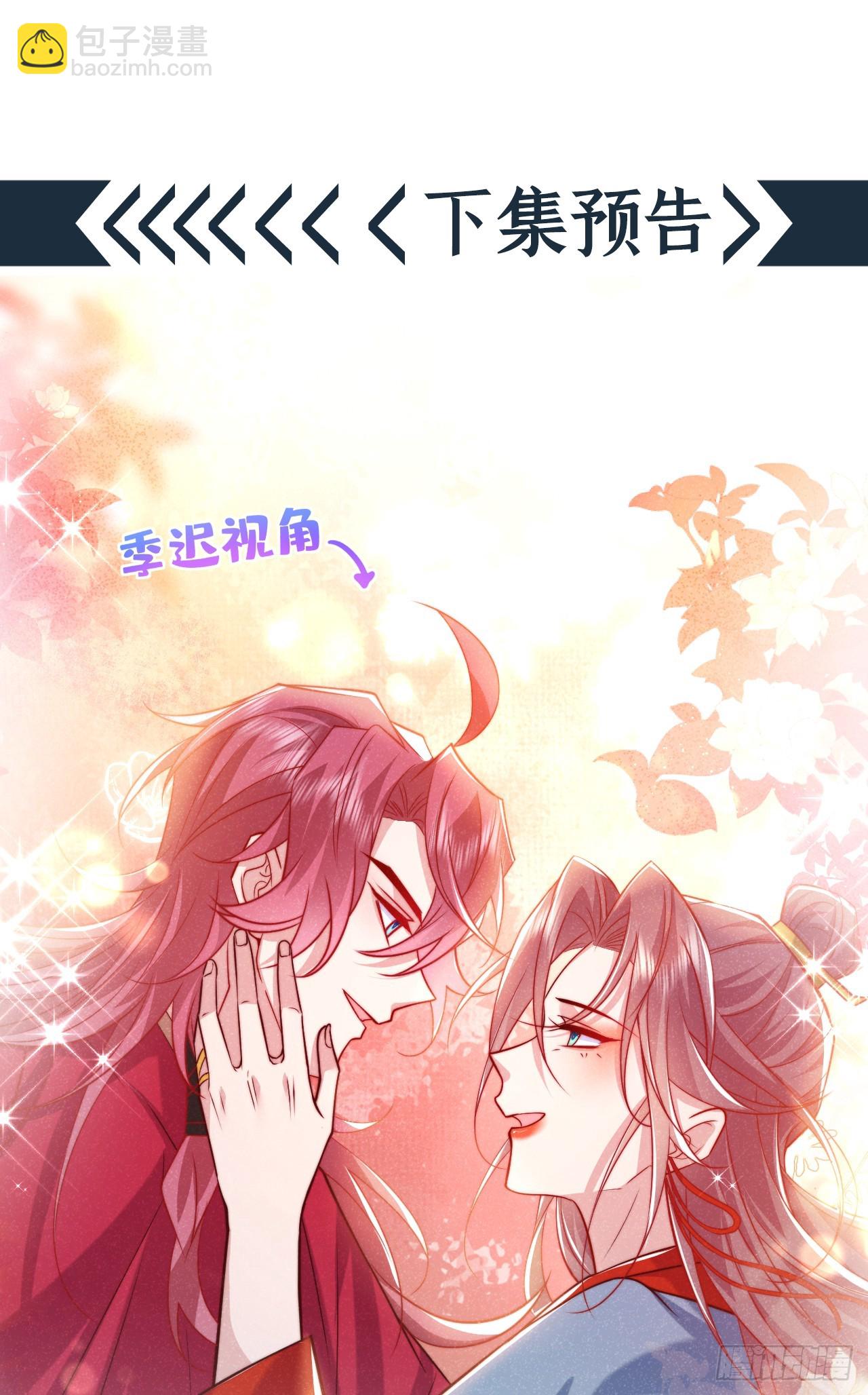 第17话 谁还不是修二代了？-第18话