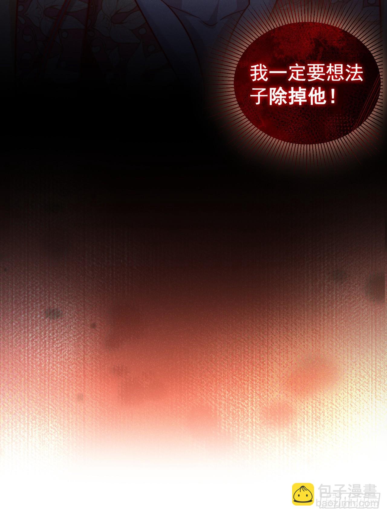 第19话 废物中的顶级废物？-第20话