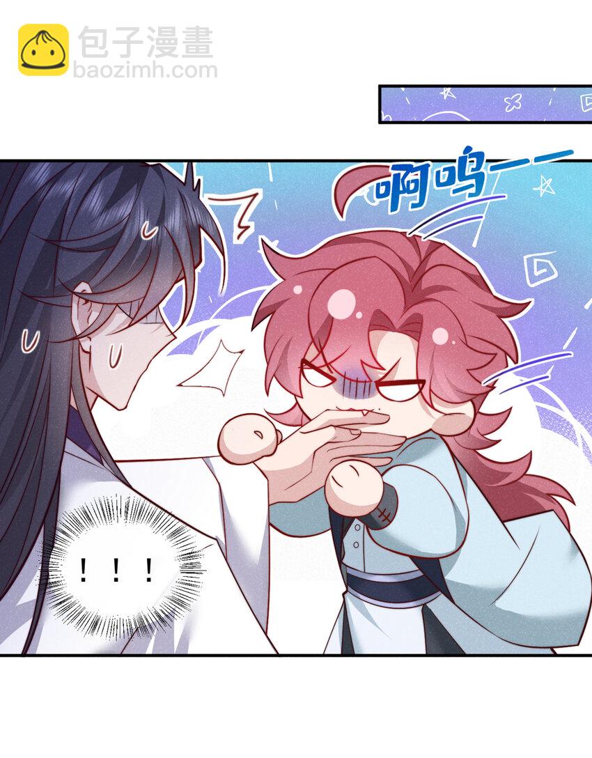 第23话 我们一起睡？-第24话