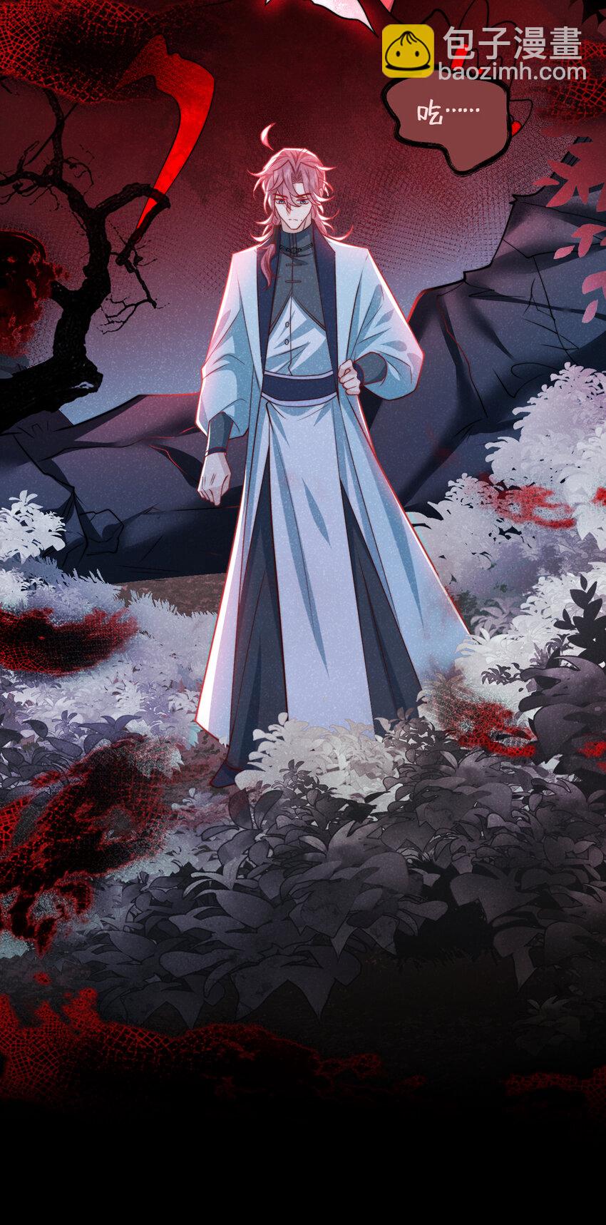 第25话 这是让我去送死？-第26话