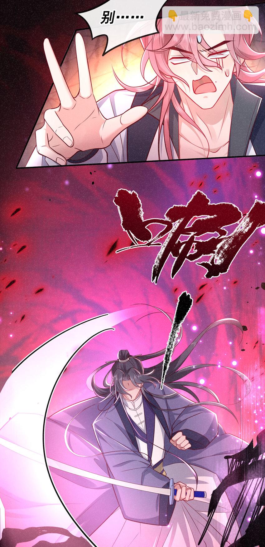 第27话 你就带我走吧~-第28话