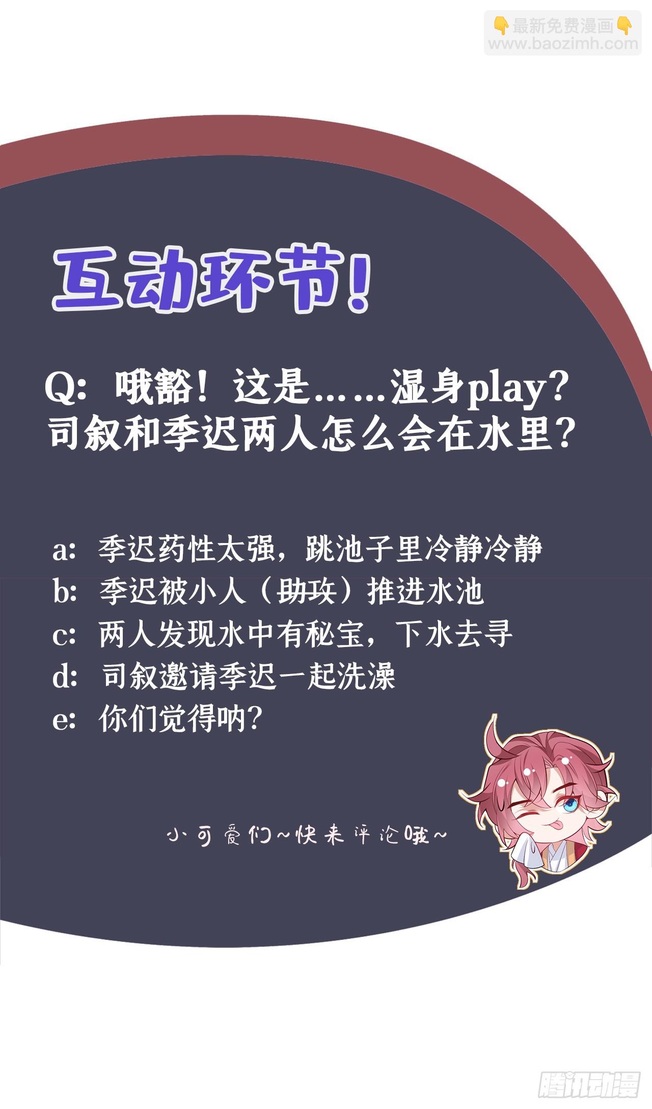 第2话 心、心肝儿~-第4话