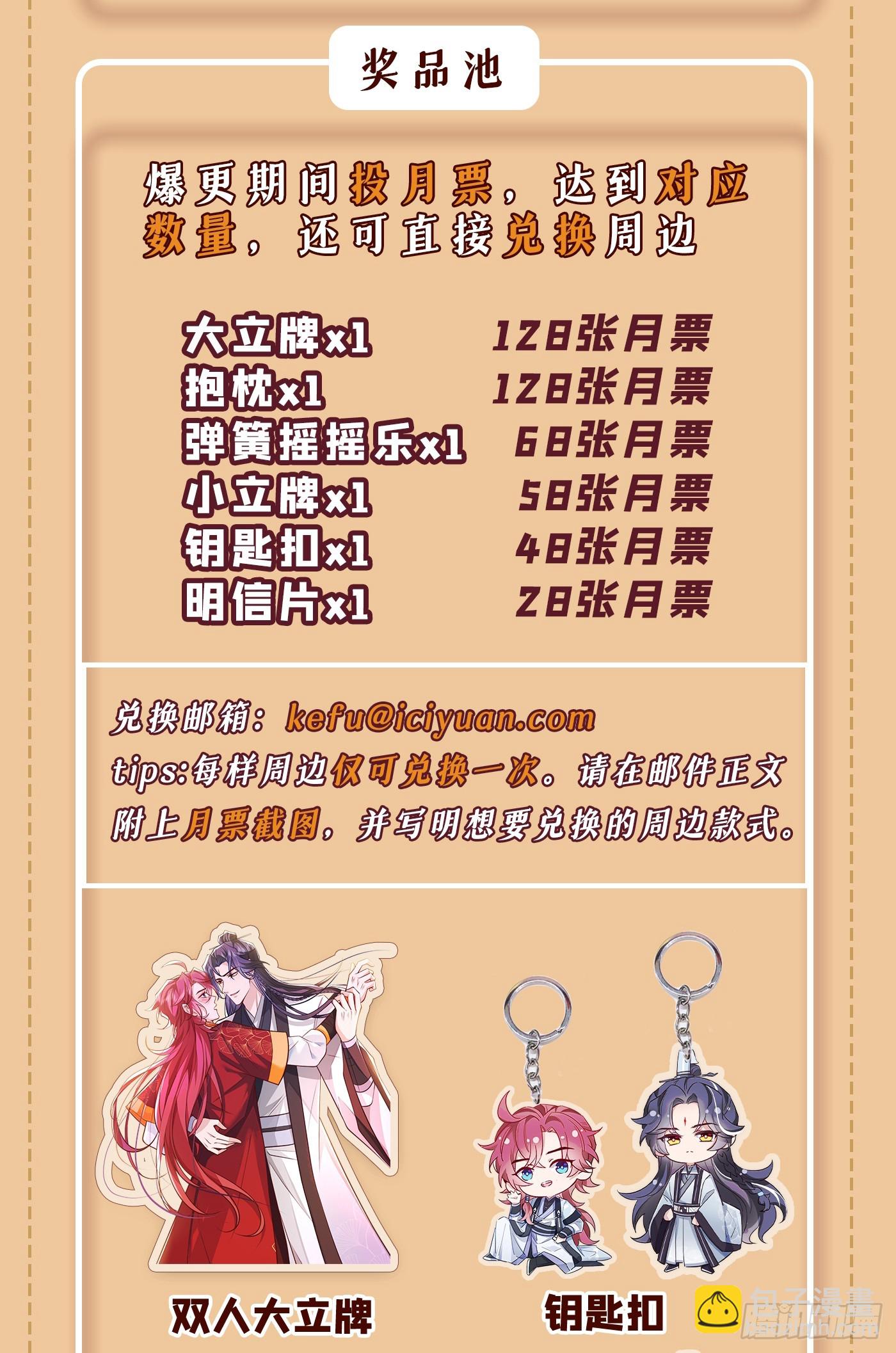 第2话 心、心肝儿~-第4话
