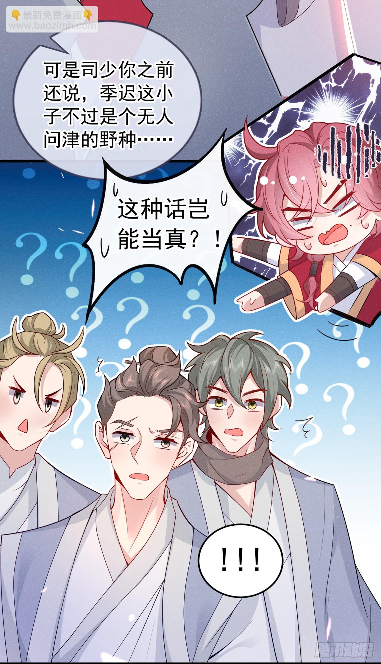 第2话 心、心肝儿~-第4话