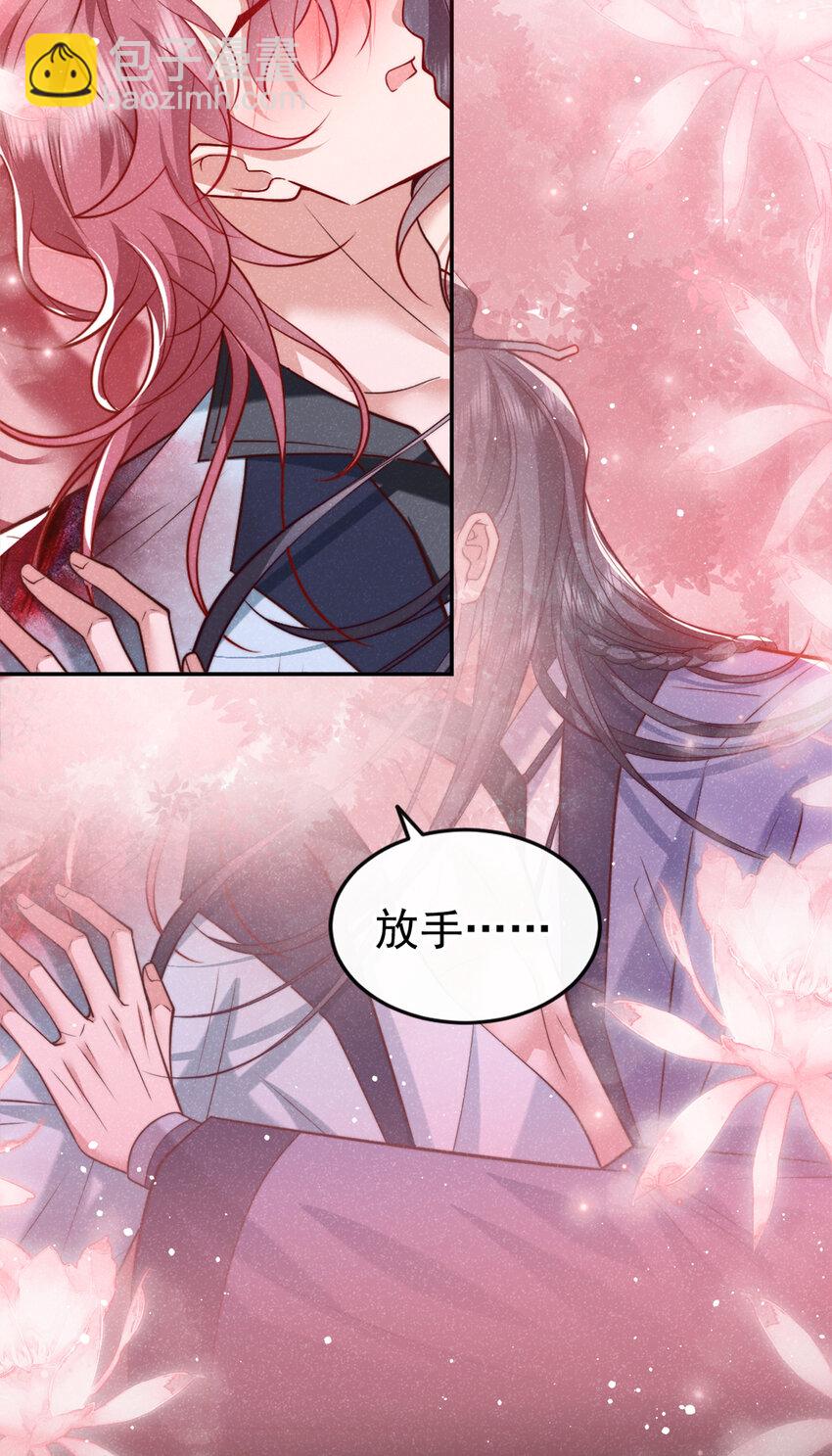 第29话 艹，疼死老子了！-第30话