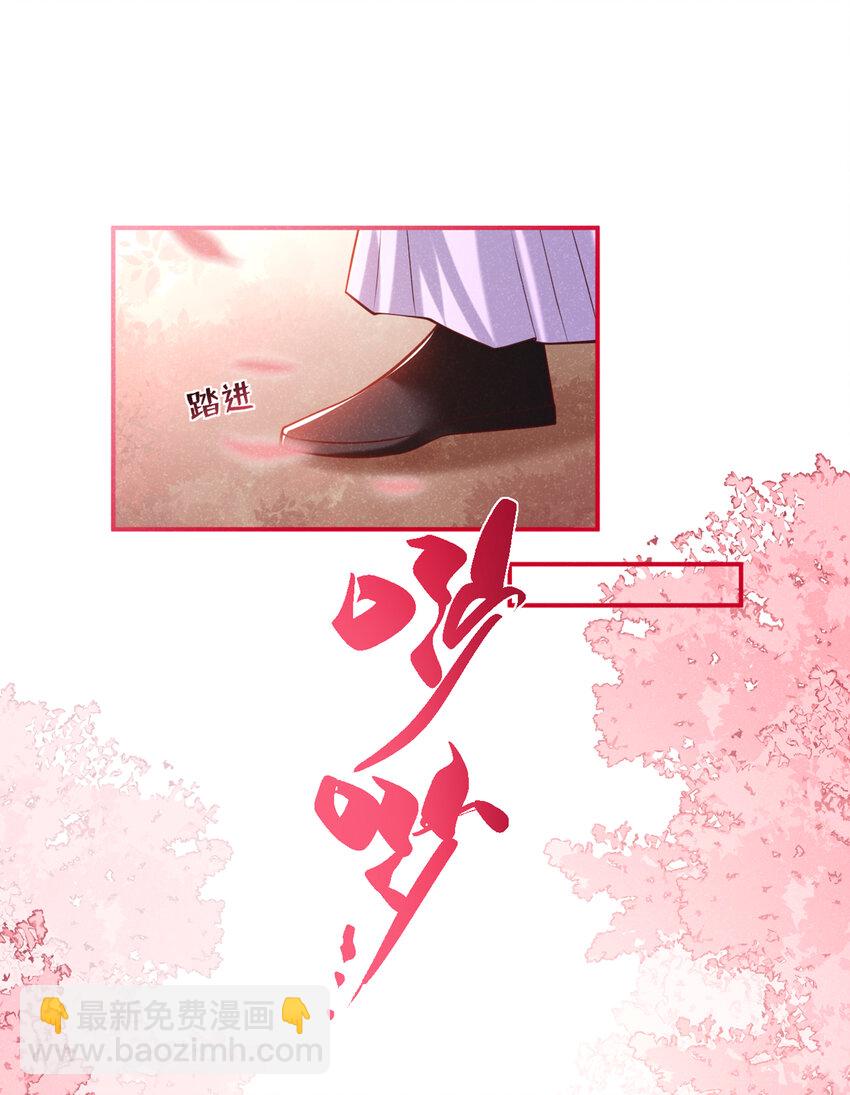 第29话 艹，疼死老子了！-第30话
