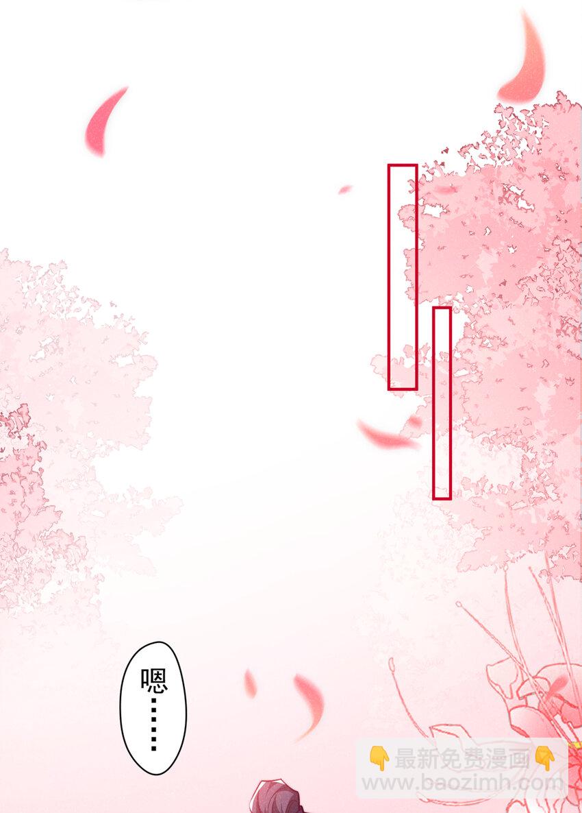 第29话 艹，疼死老子了！-第30话