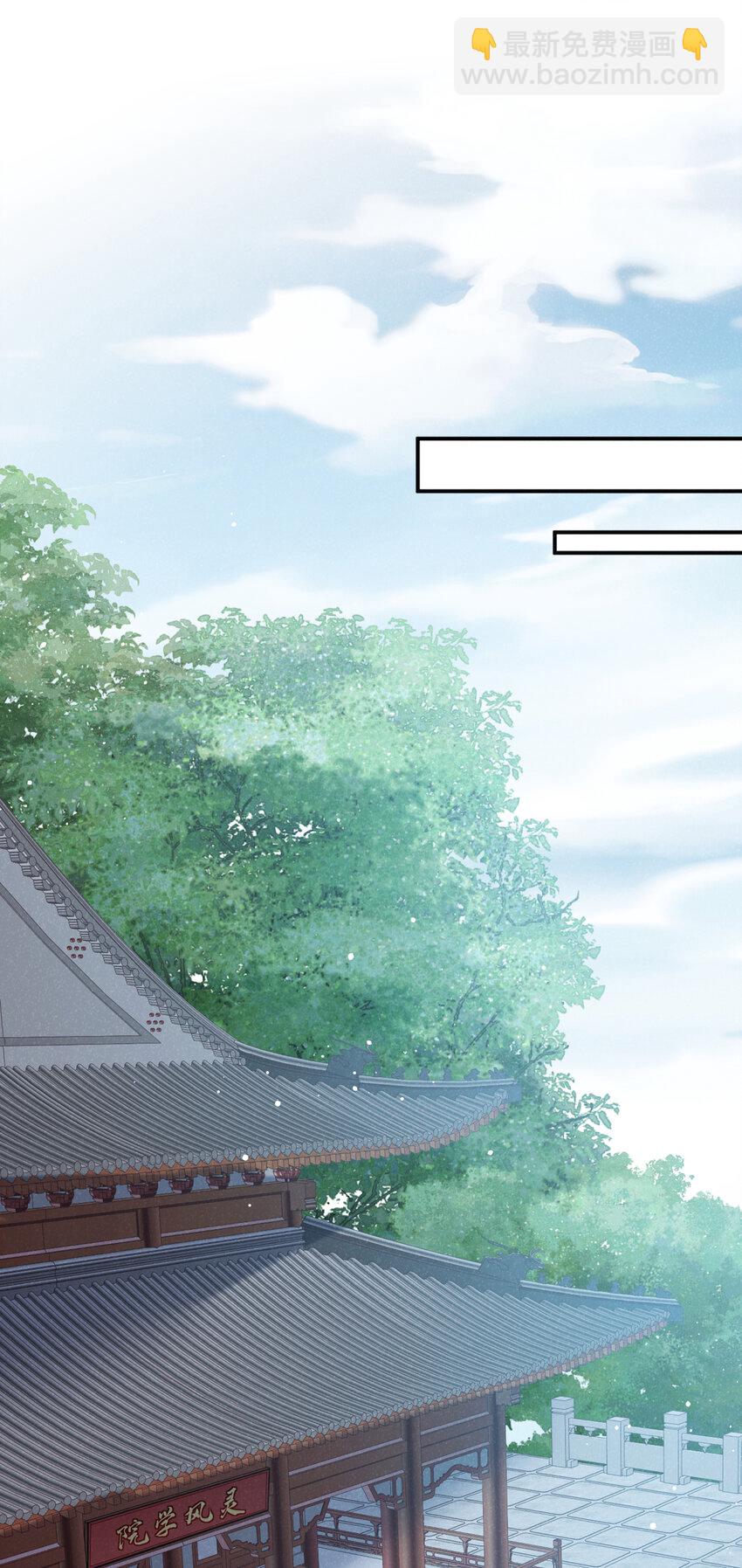 第35话 三人同行？！-第36话