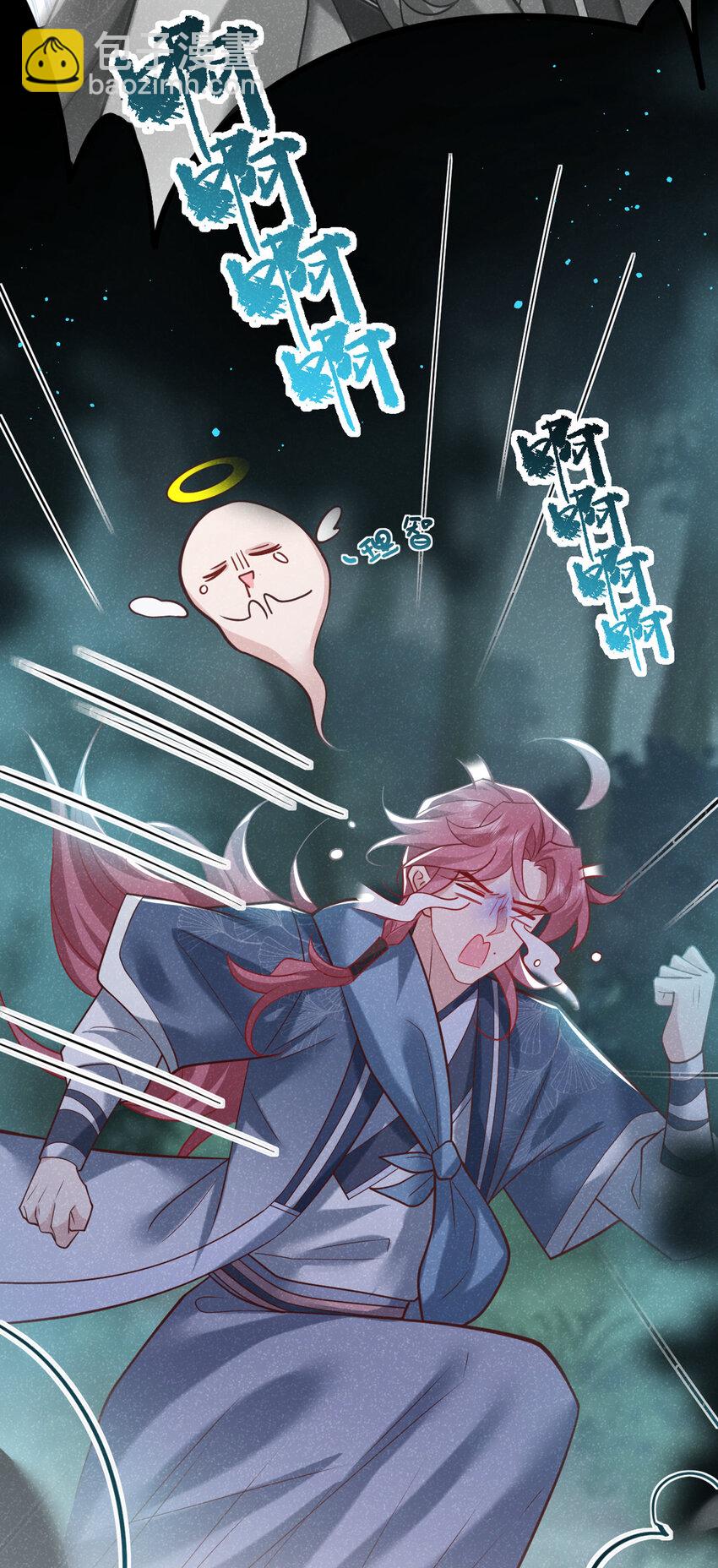 第37话 季迟，你这是家暴！-第38话
