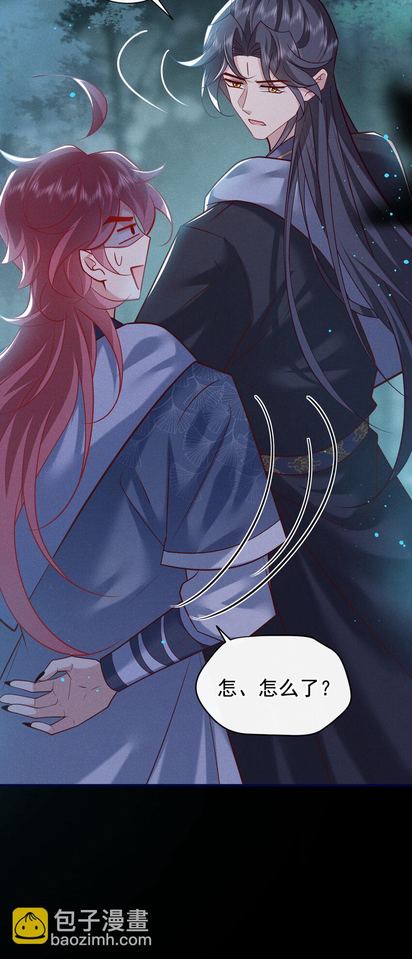 第39话 果然是阴灵！-第40话