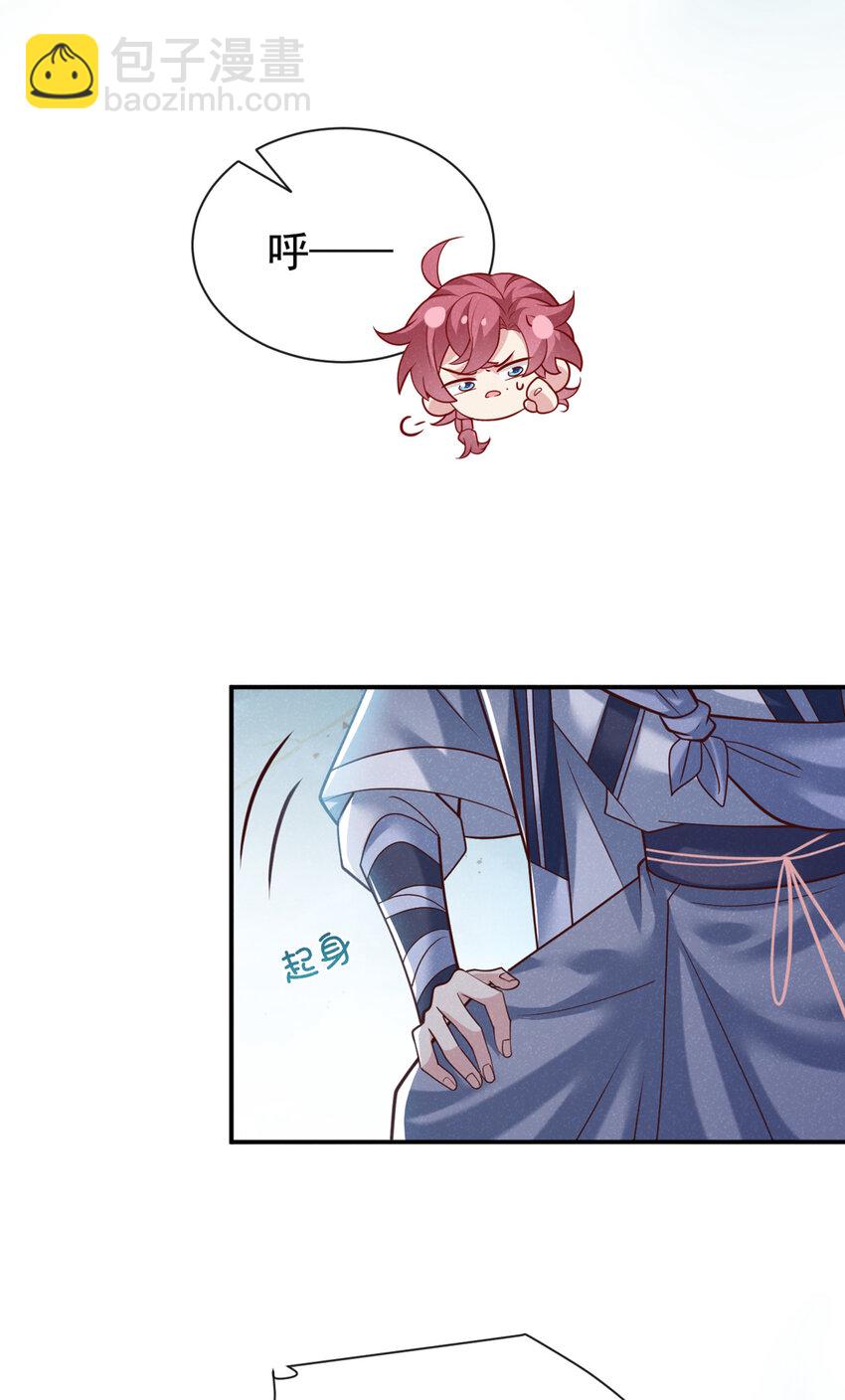 第39话 果然是阴灵！-第40话