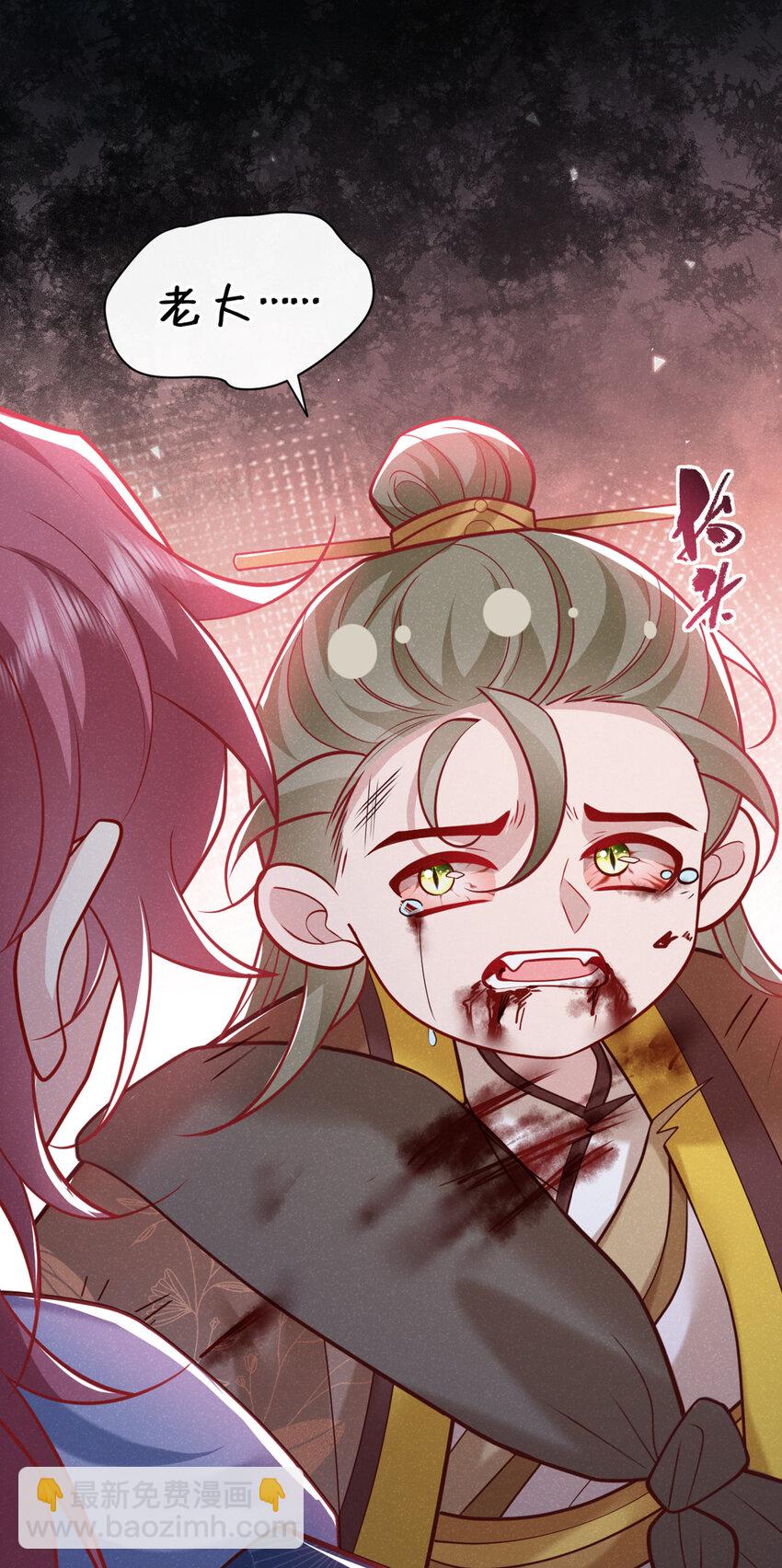 第39话 果然是阴灵！-第40话