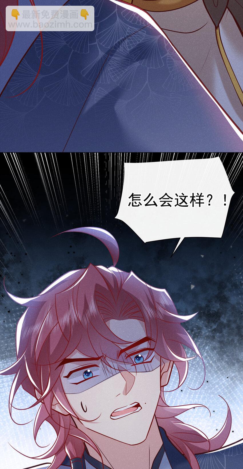 第39话 果然是阴灵！-第40话