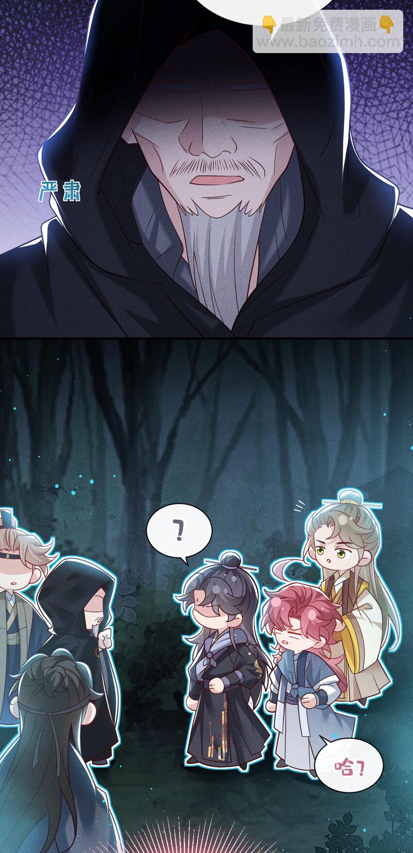 第41话 这地方，不对劲！-第42话